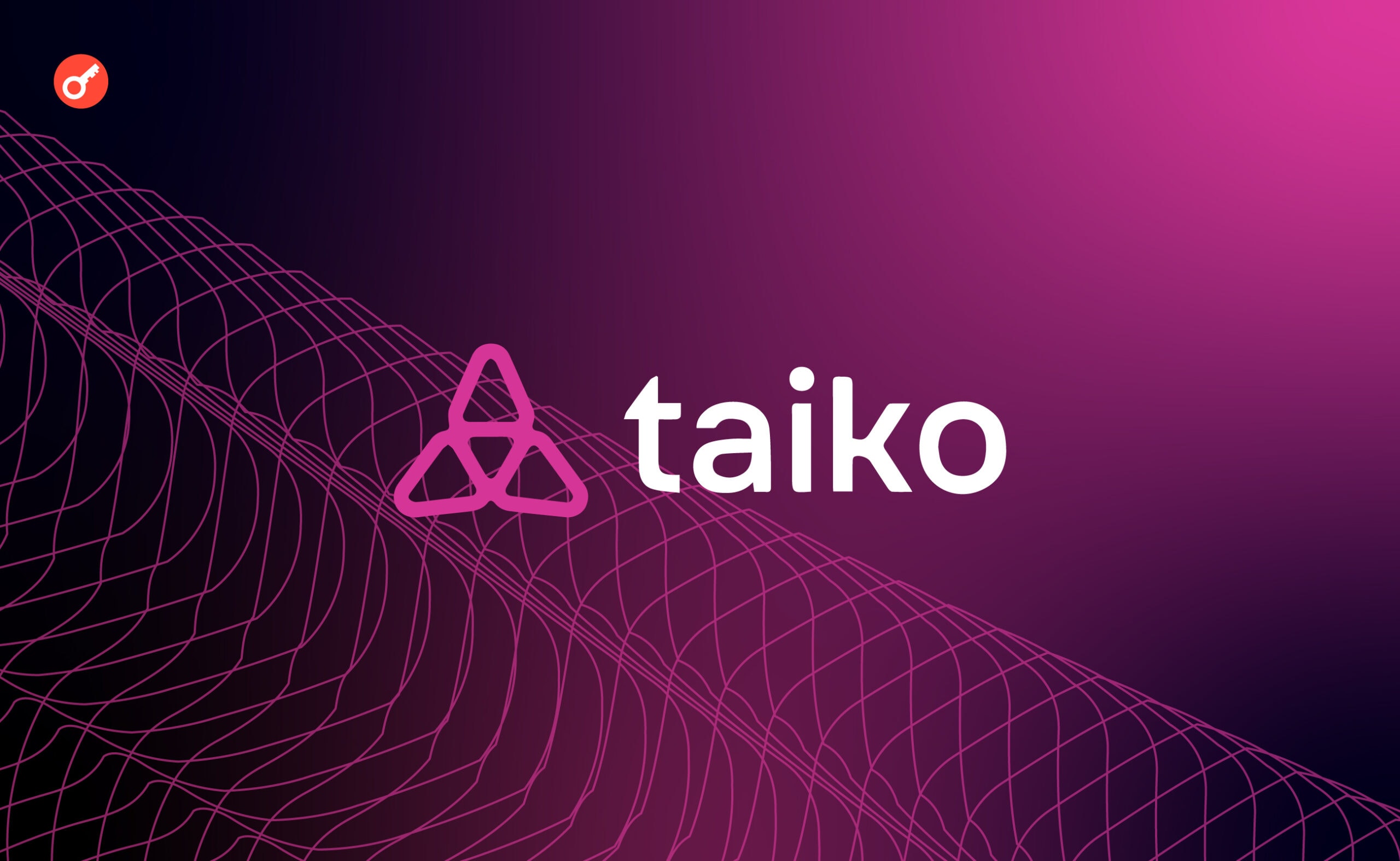 Команда проекта Taiko объявила о проведении аирдропа. Заглавный коллаж новости.