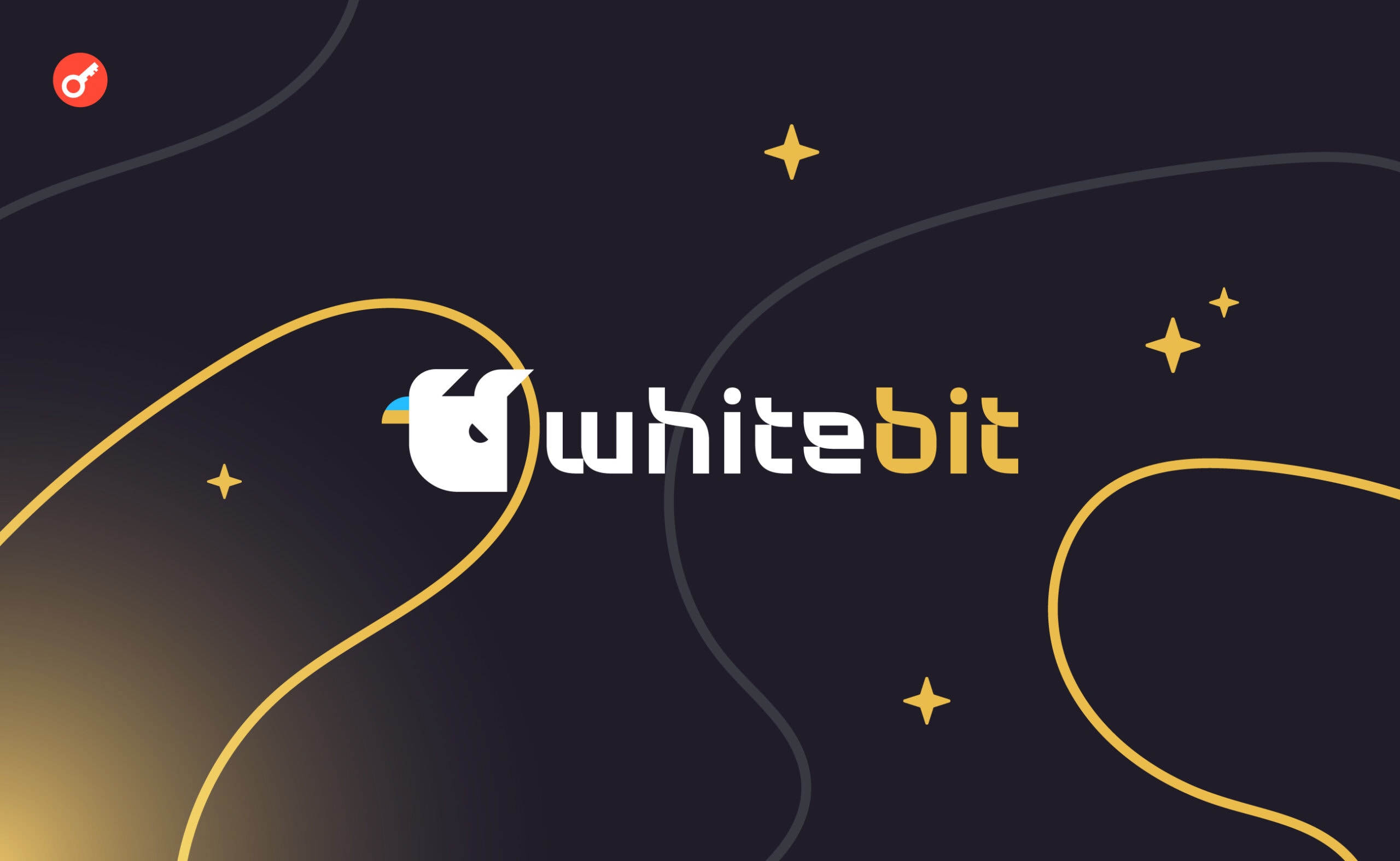 WhiteBIT провела масштабне оновлення і збільшила швидкість торгового ядра в 10 разів. Головний колаж новини.