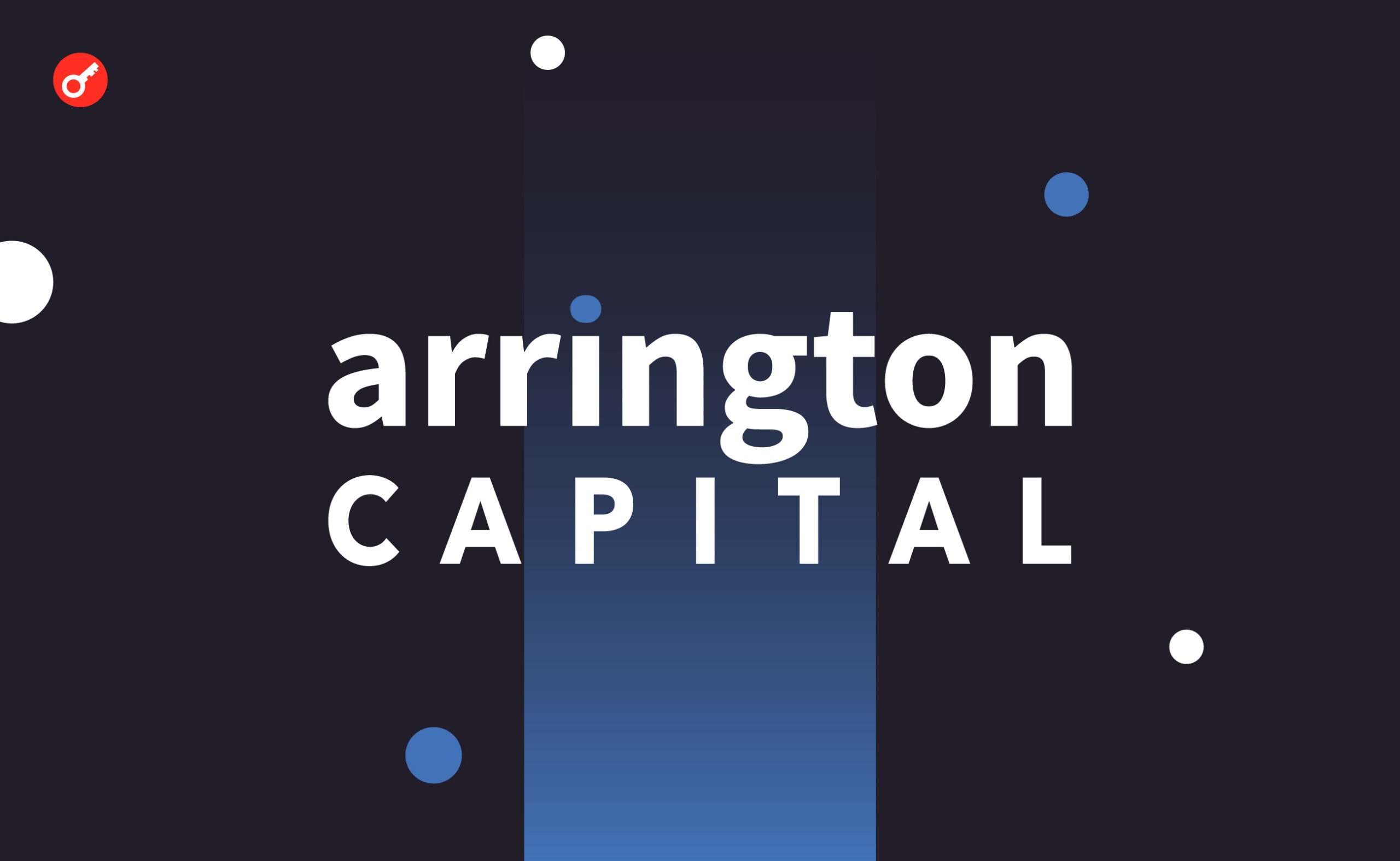 Arrington Capital подали заявку в SEC на реєстрацію хедж-фонду в XRP. Головний колаж новини.