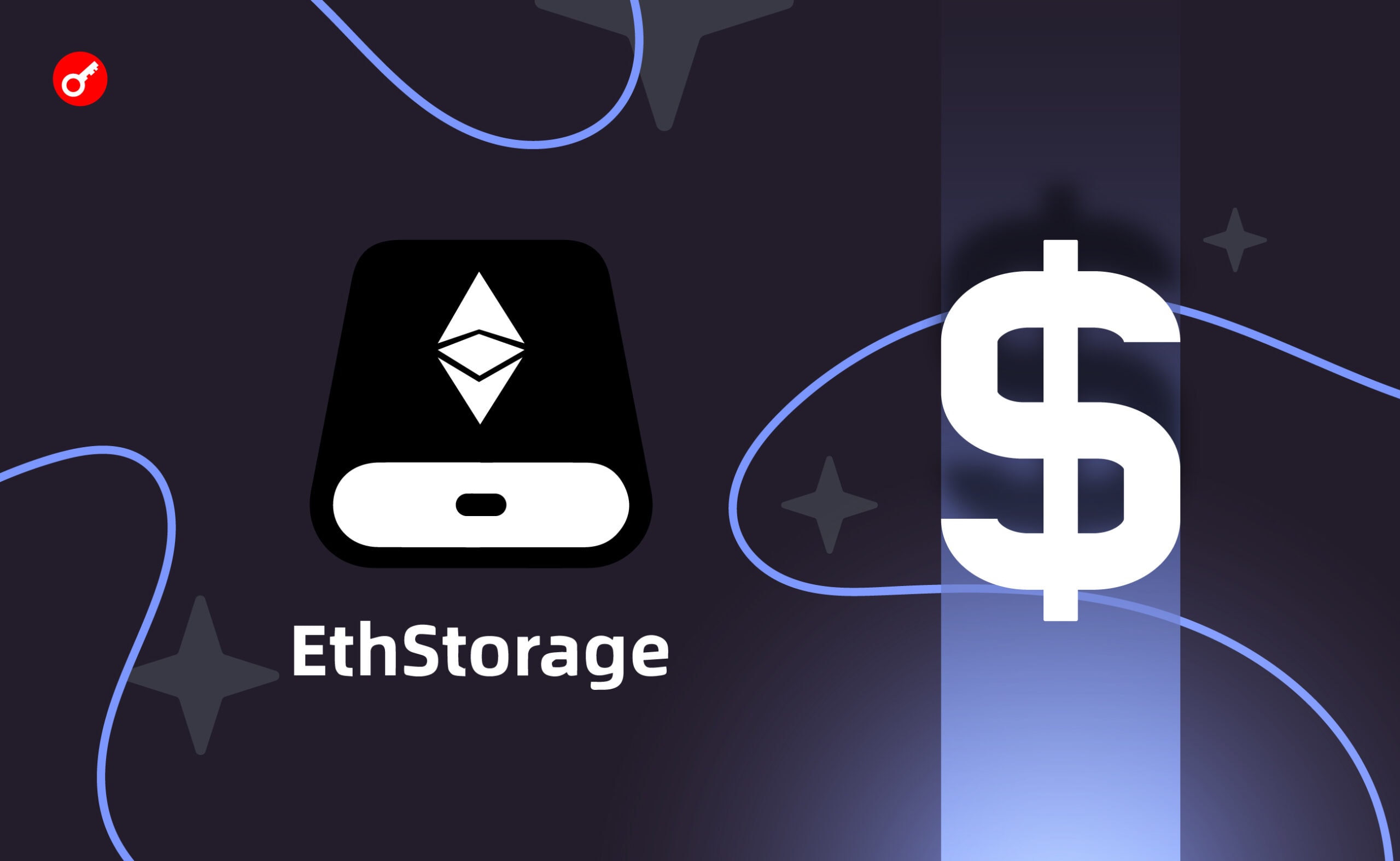 EthStorage pozyskuje 7 milionów dolarów inwestycji. Główny kolaż wiadomości.