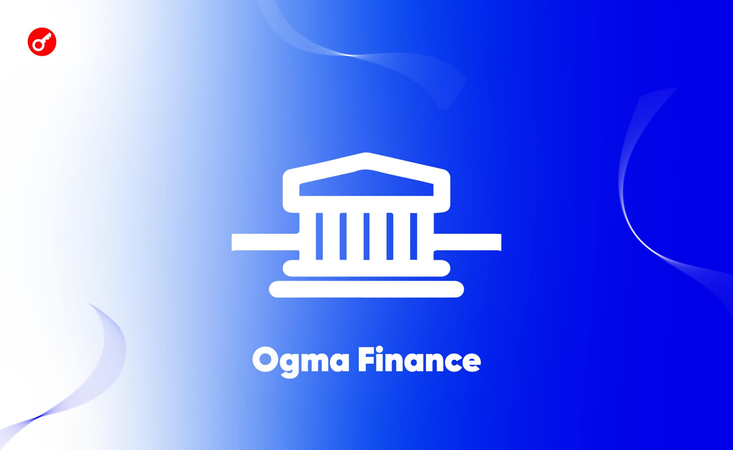 Ogma Finance: Регистрация на тестнет и получение Early роли. Заглавный коллаж статьи.