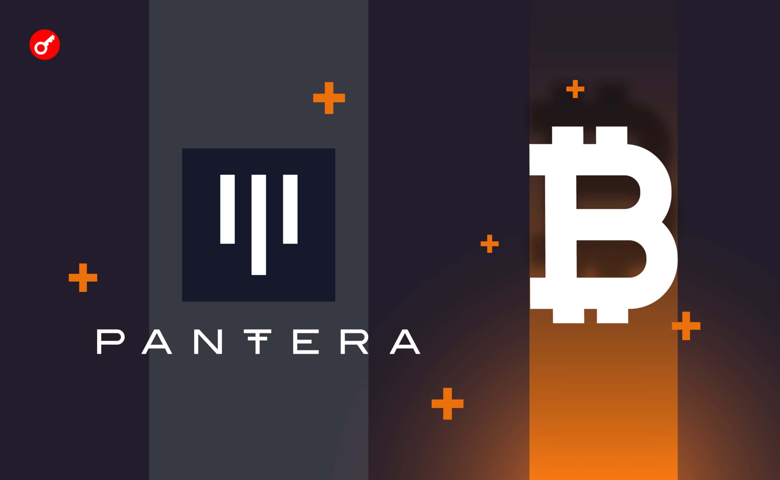10 лет назад CEO Pantera Capital инвестировал почти $2 млн в биткоин . Заглавный коллаж новости.