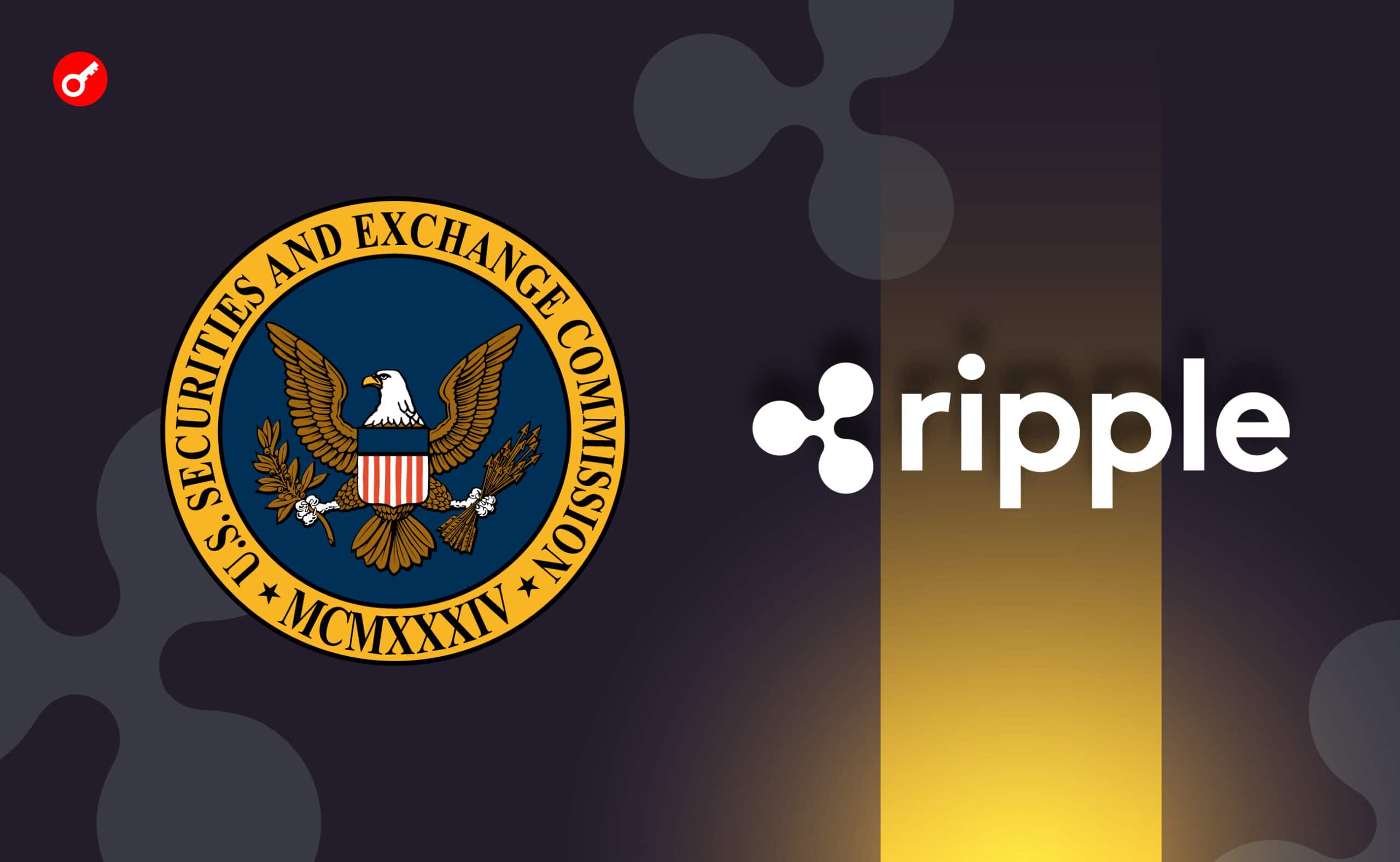 Ripple потребовала отклонить претензии SEC на $2 млрд. Заглавный коллаж новости.