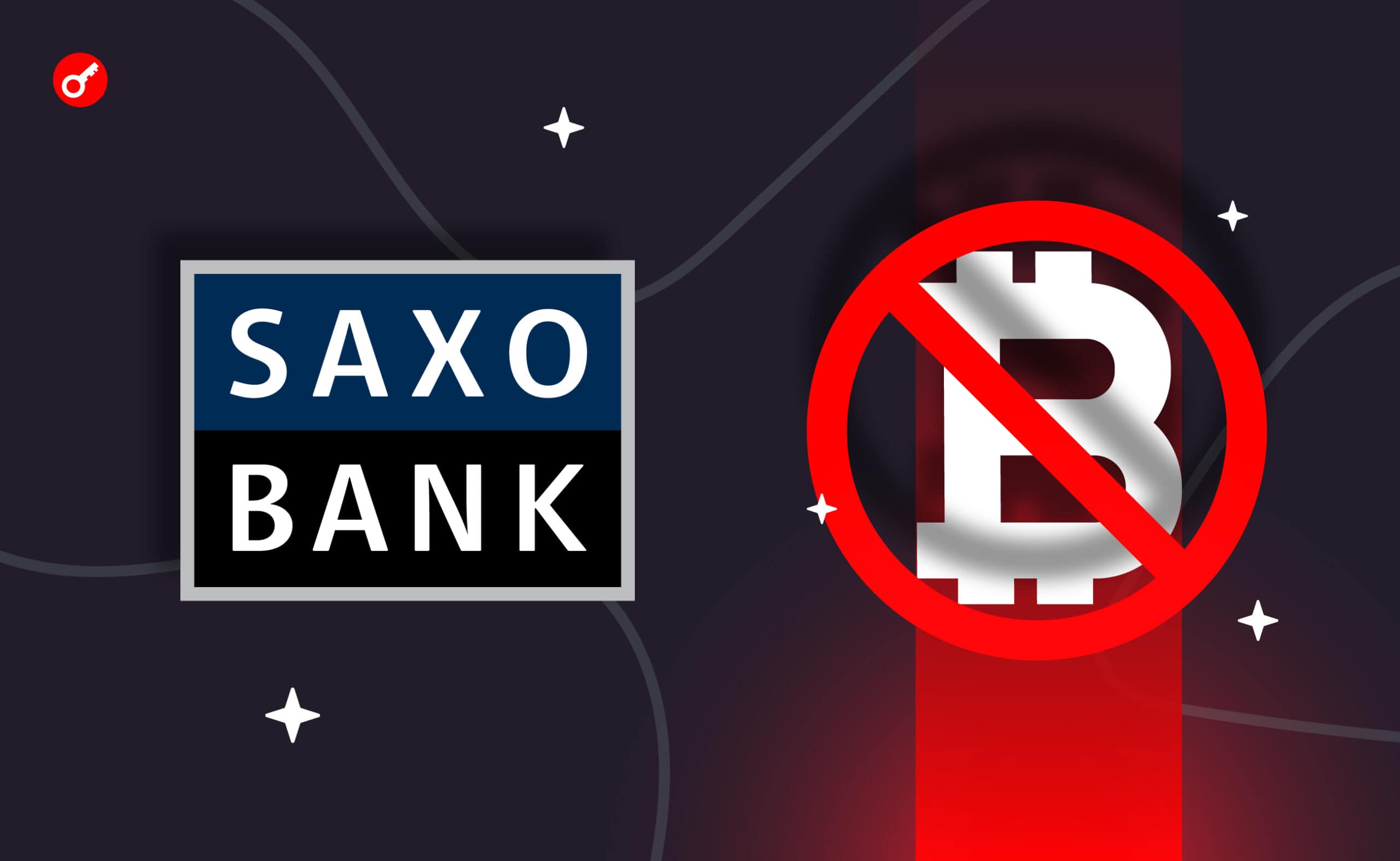 Датский регулятор запретил Saxo Bank хранить криптовалюту . Заглавный коллаж новости.