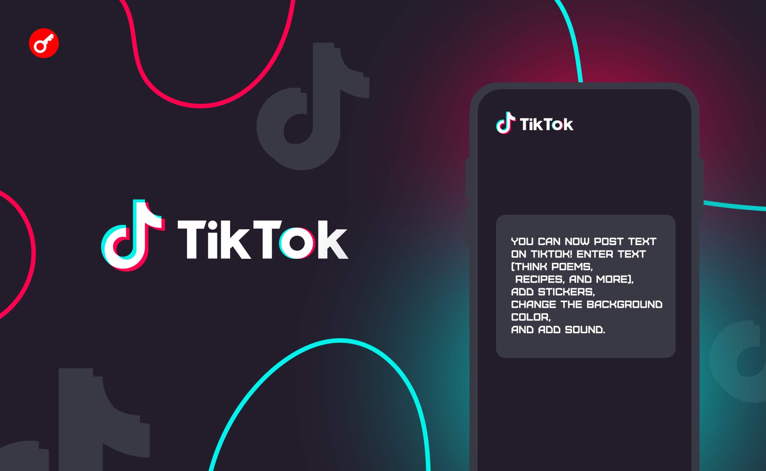 TikTok добавил функцию постинга текстовых сообщений. Заглавный коллаж новости.