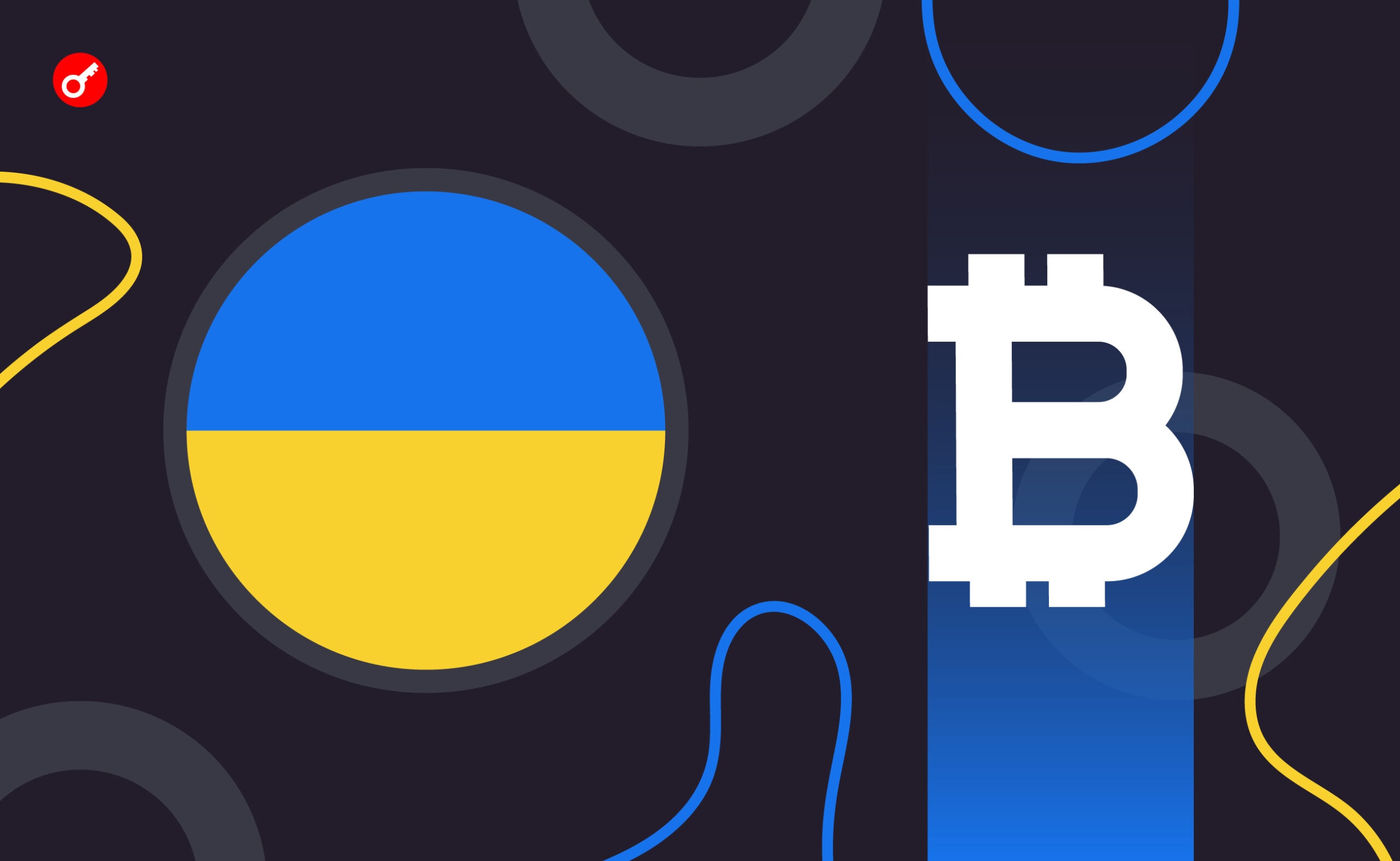 Бизнес оценил попытки властей регулировать криптоиндустрию в Украине. Заглавный коллаж новости.