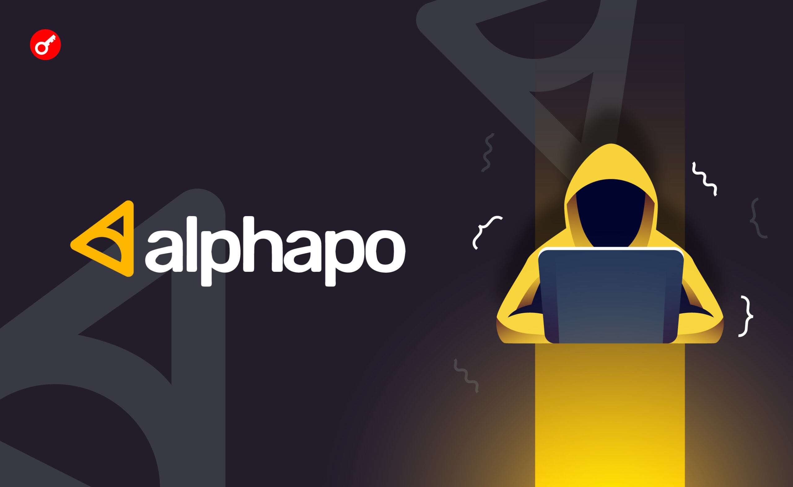 Криптоплатформа Alphapo потеряла $31 млн в результате взлома. Заглавный коллаж новости.