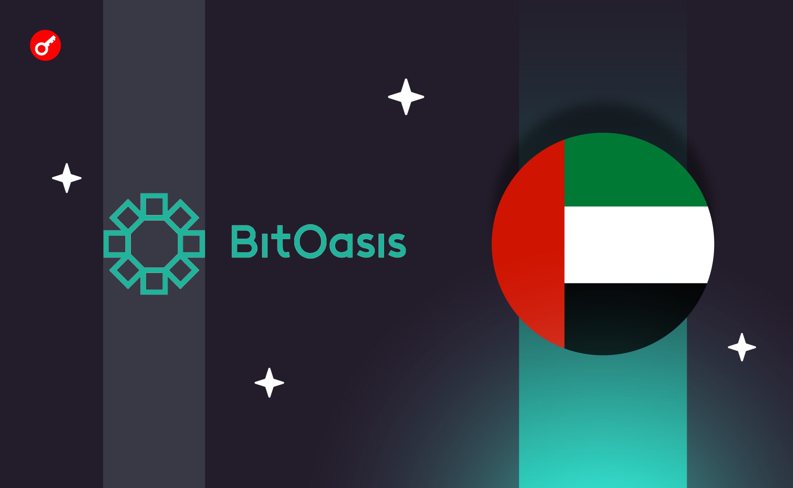 Регулятор из Дубаи приостановил действие лицензии биржи BitOasis. Заглавный коллаж новости.