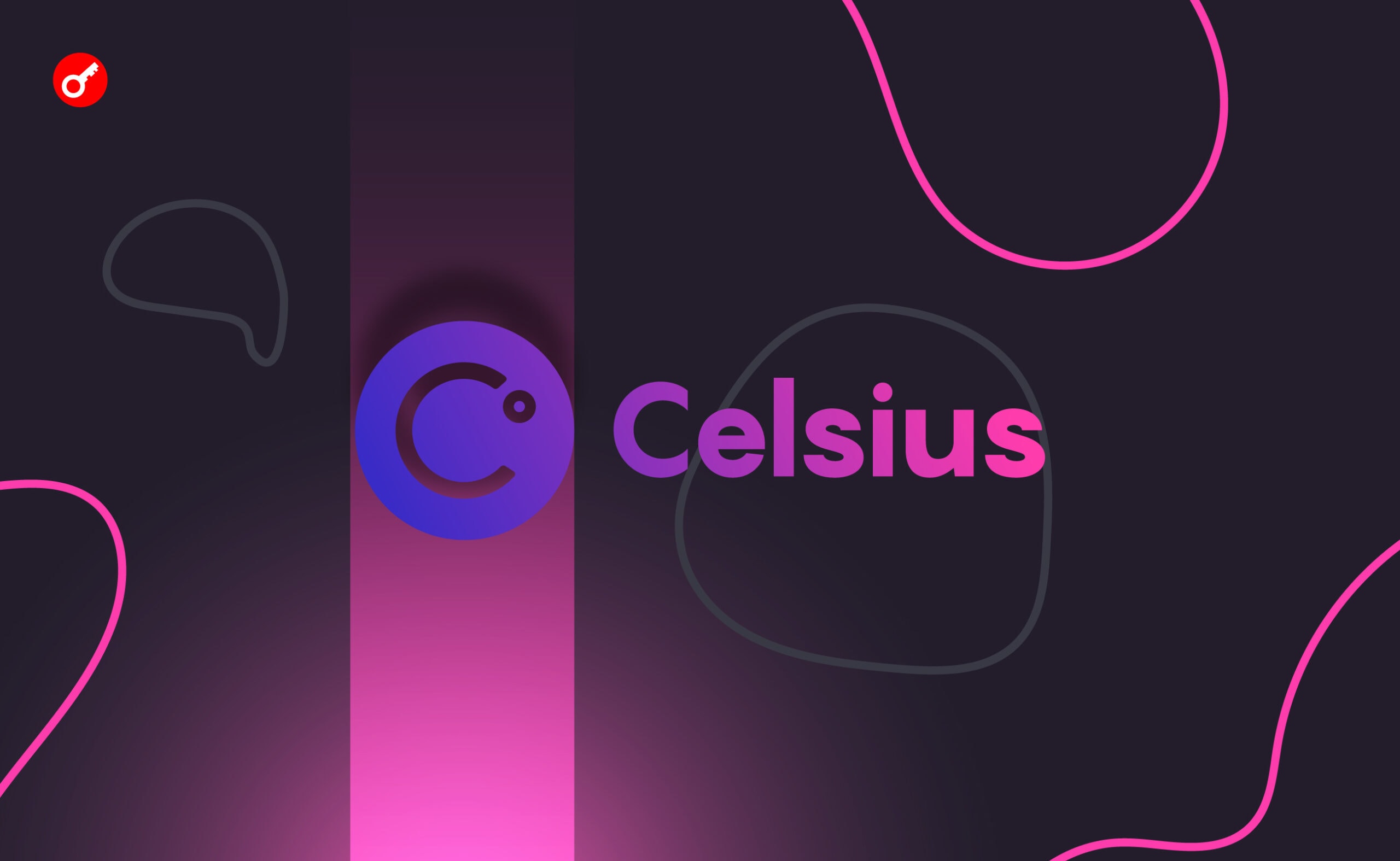 Celsius перевел $125 млн в Ethereum на биржи Coinbase и FalconX. Заглавный коллаж новости.