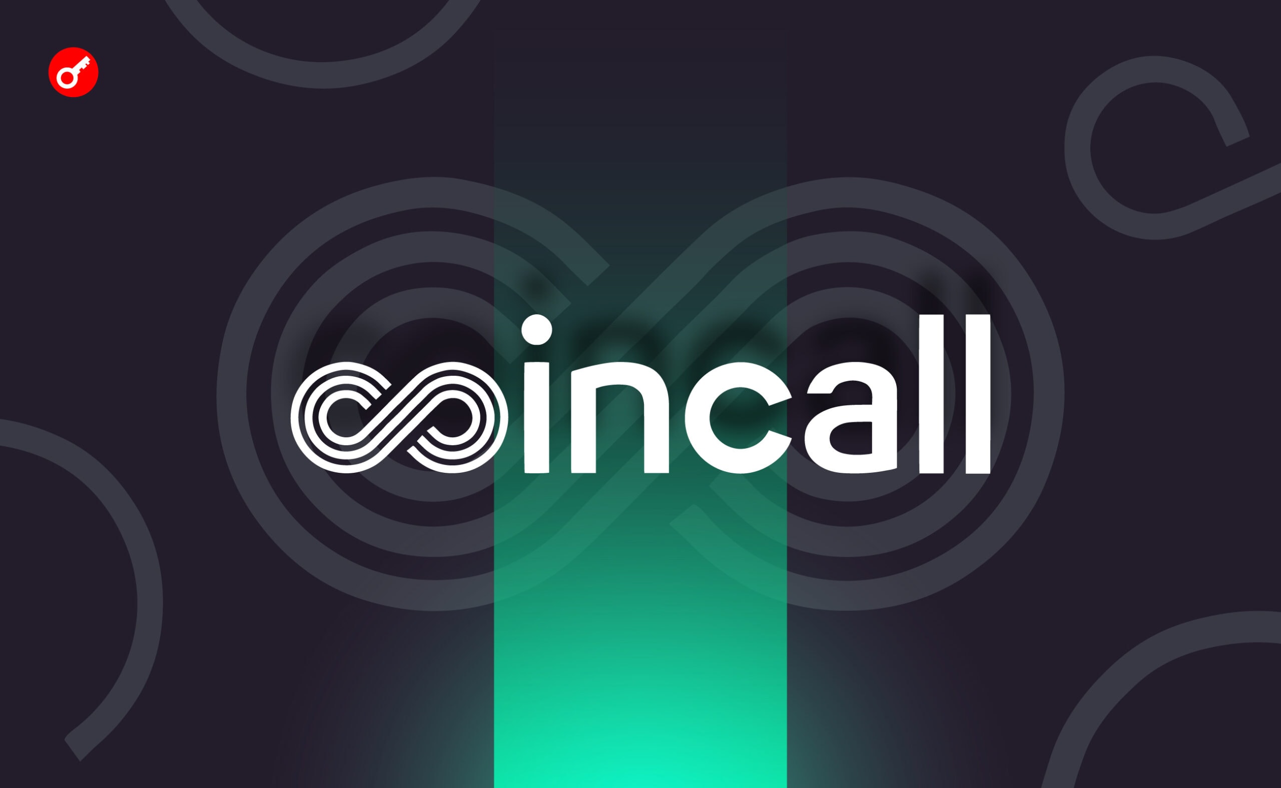 Coincall объявила о вознаграждениях за участие в викторине. Заглавный коллаж новости.