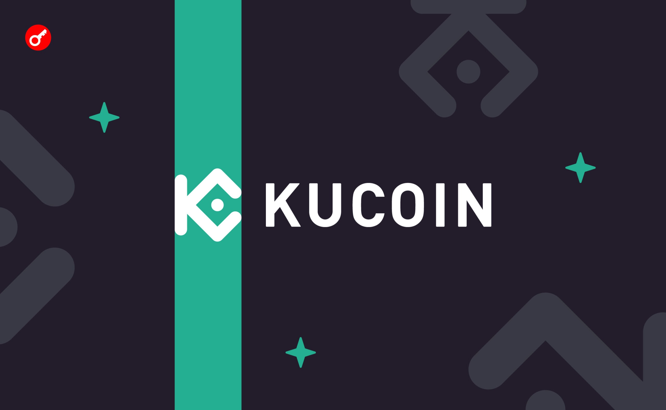 KuCoin опровергла информацию о массовых сокращениях. Заглавный коллаж новости.