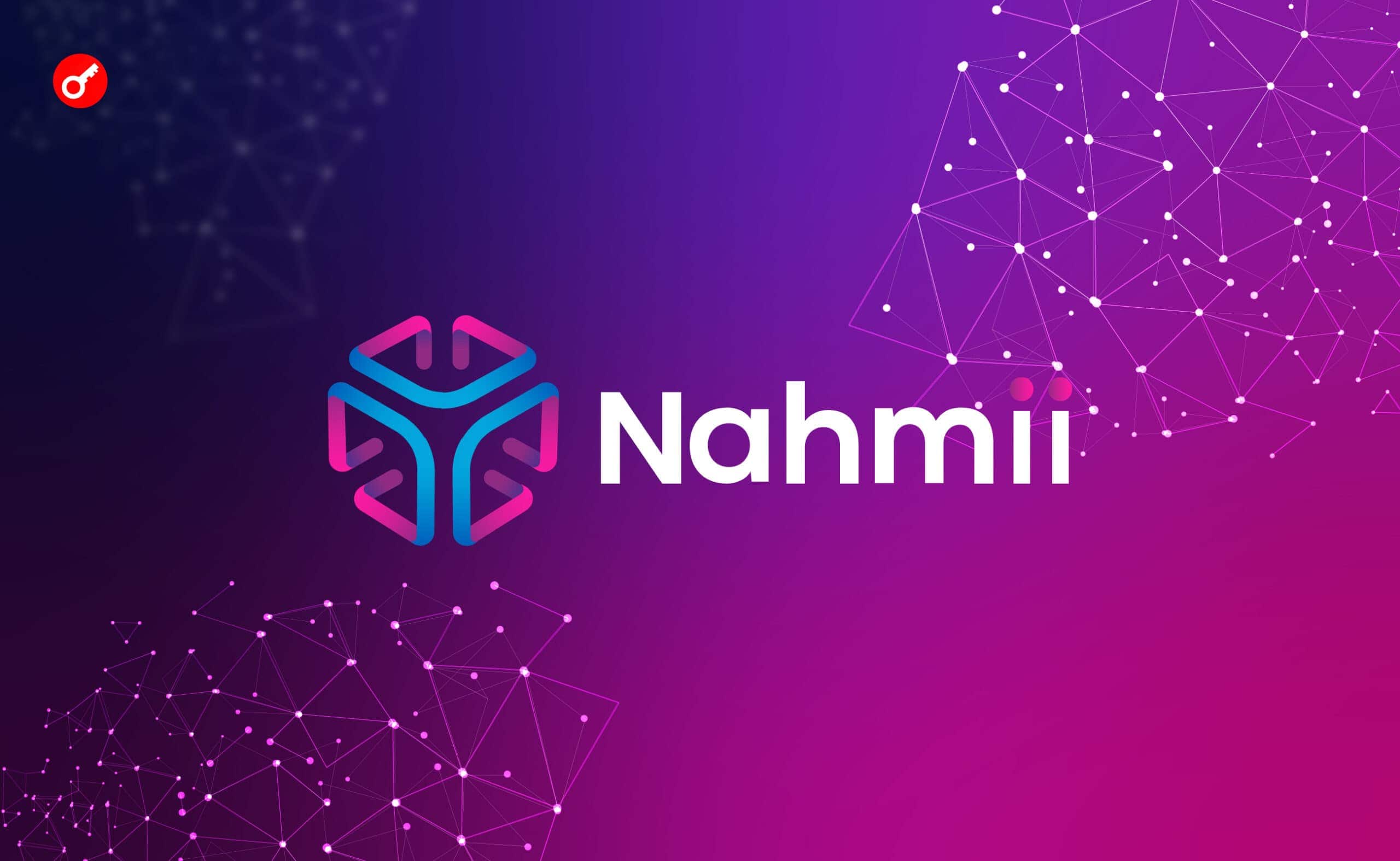 Nahmii Testnet: гайд по выполнению активностей. Заглавный коллаж статьи.