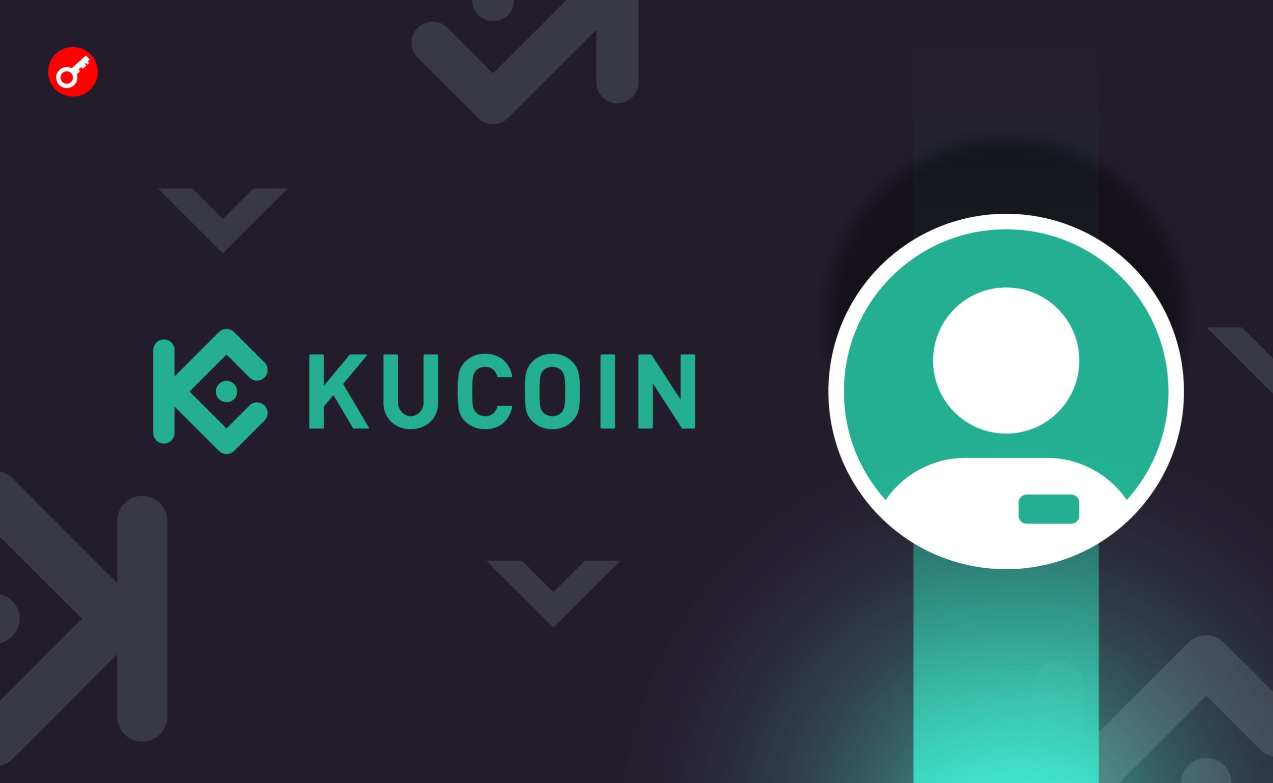 Биржа KuCoin вновь ужесточила правила верификации пользователей. Заглавный коллаж новости.