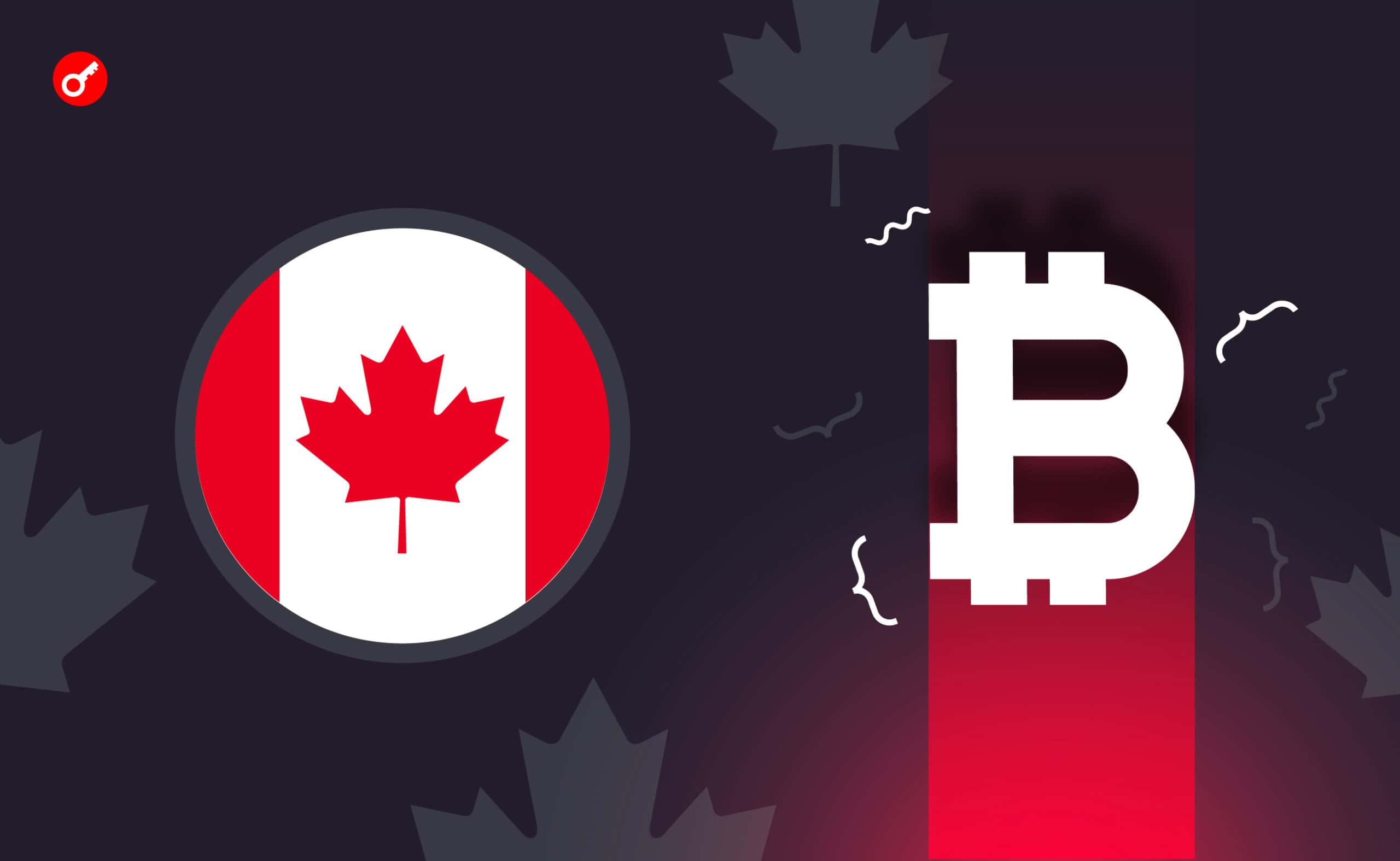Регулятор Канады предложил новые правила контроля криптовалют. Заглавный коллаж новости.