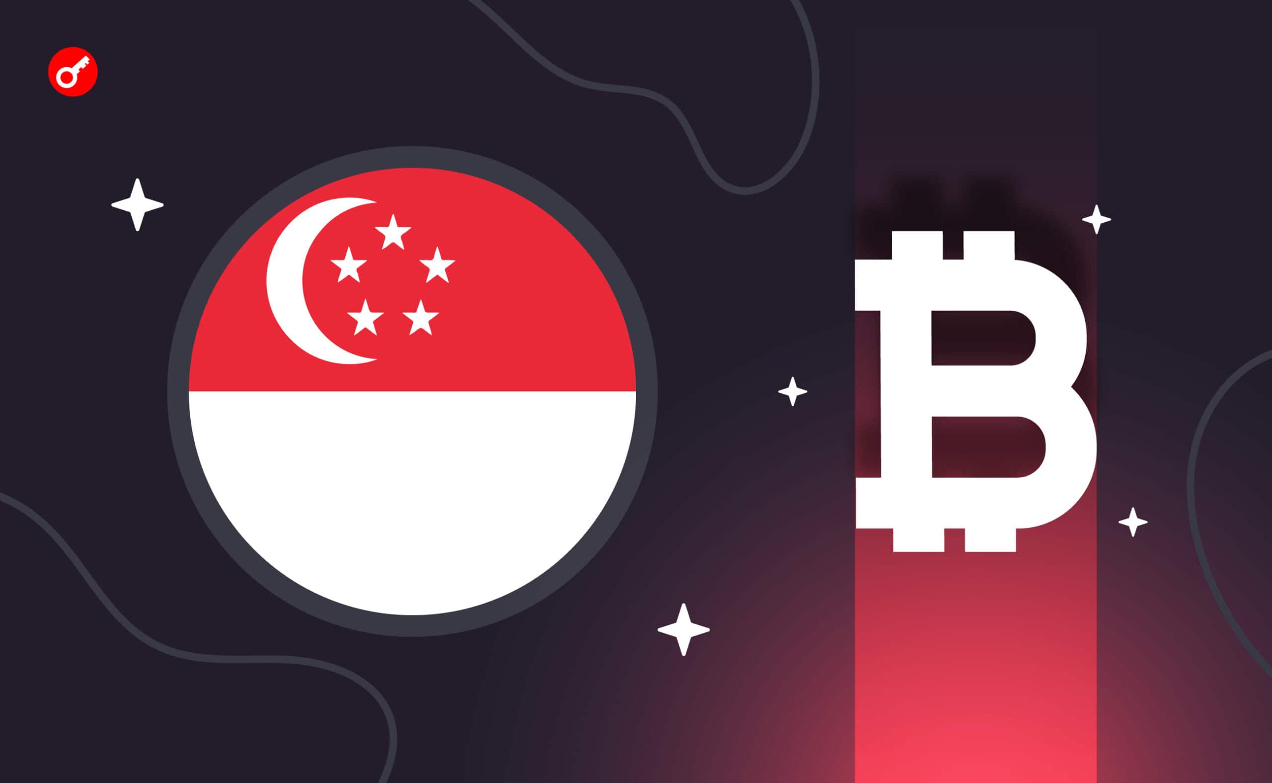 Новый президент Сингапура назвал криптовалюты «немного сумасшедшими». Заглавный коллаж новости.