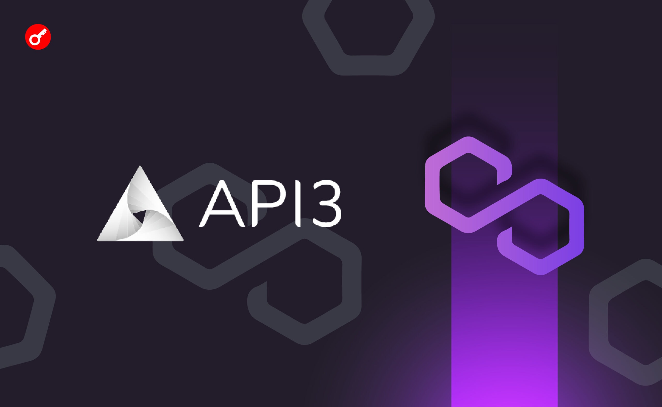 СМИ: API3 запустит dAPI на Polygon zkEVM. Заглавный коллаж новости.
