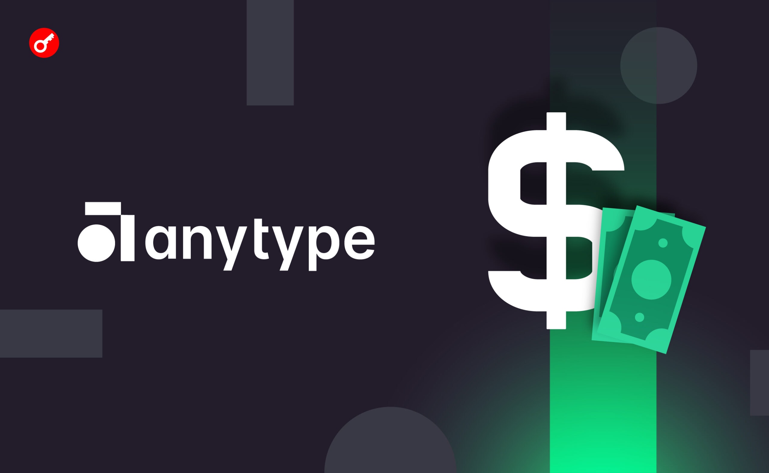Anytype залучила $13,4 млн інвестицій. Головний колаж новини.