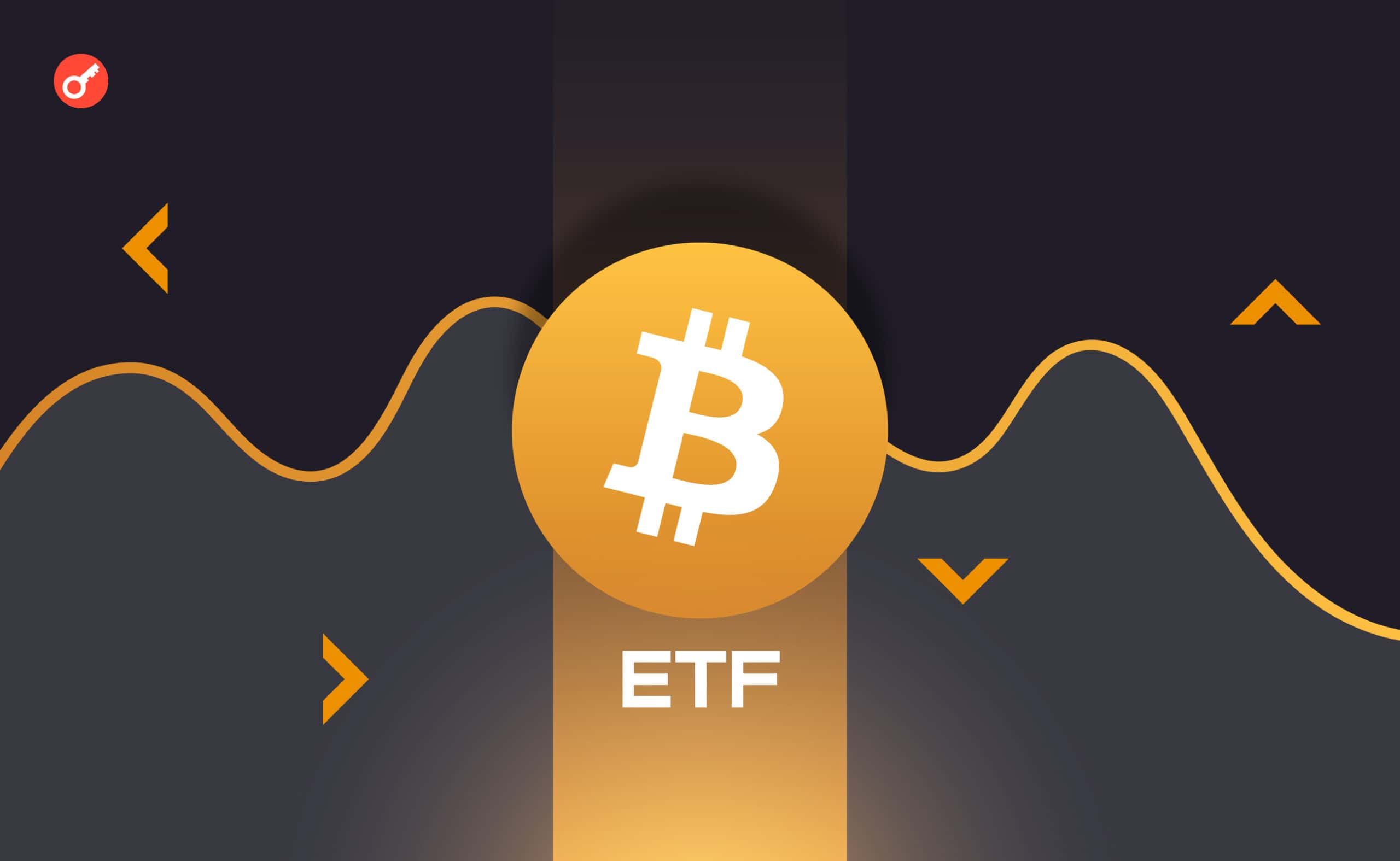 Fidelity обновила заявку на регистрацию спотового биткоин-ETF. Заглавный коллаж новости.