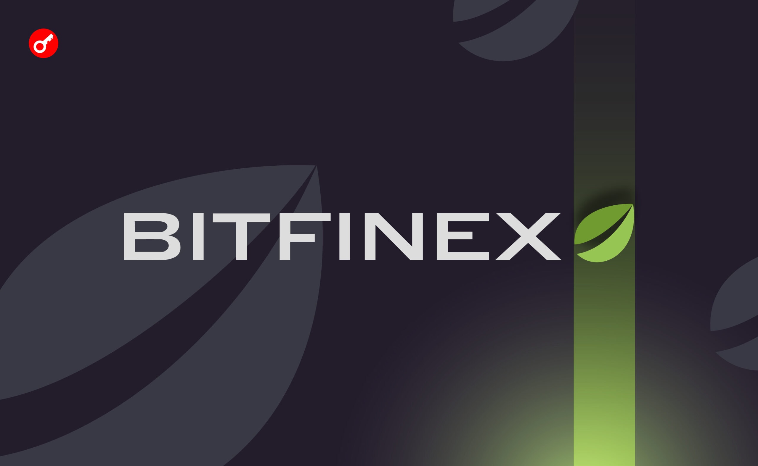 Bitfinex Securities оголосила про випуск першої токенізованої облігації. Головний колаж новини.