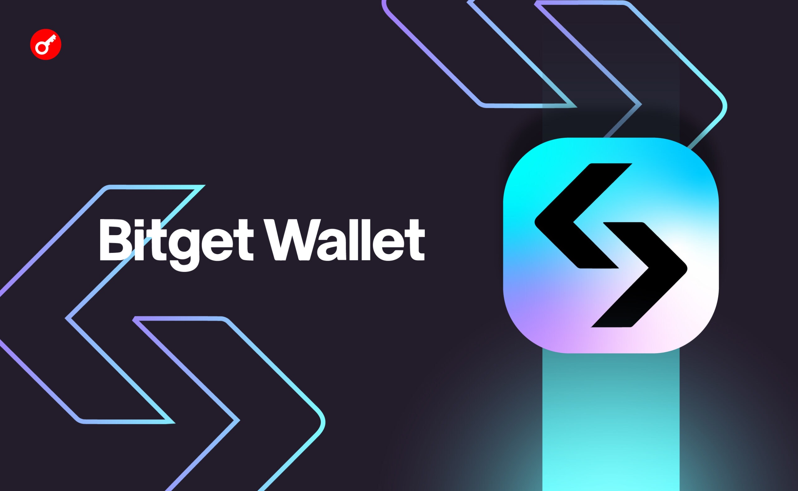 Количество пользователей Bitget Wallet превысило 20 млн. Заглавный коллаж новости.