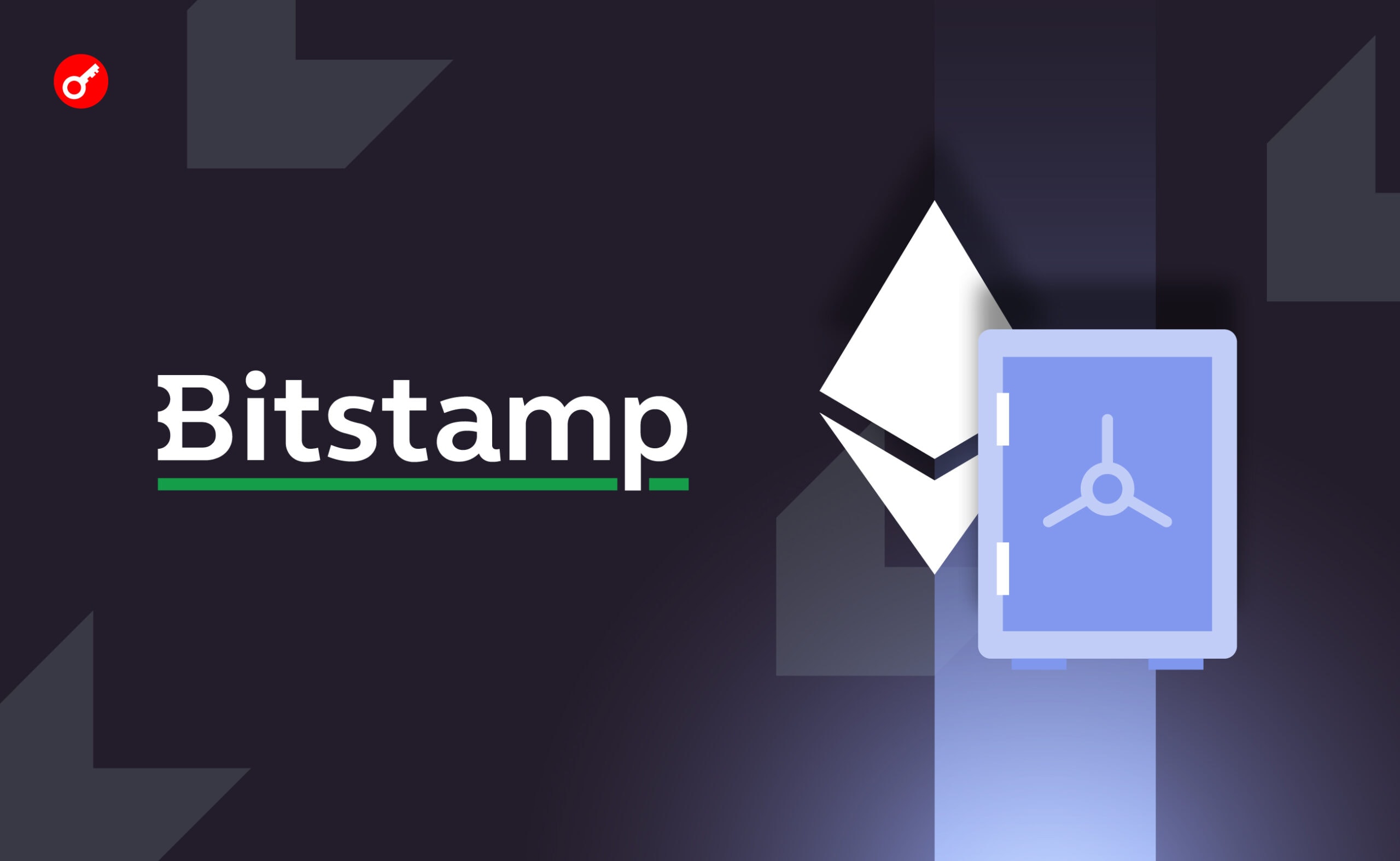 Bitstamp прекратит стейкинг Ethereum из-за давления регуляторов. Заглавный коллаж новости.