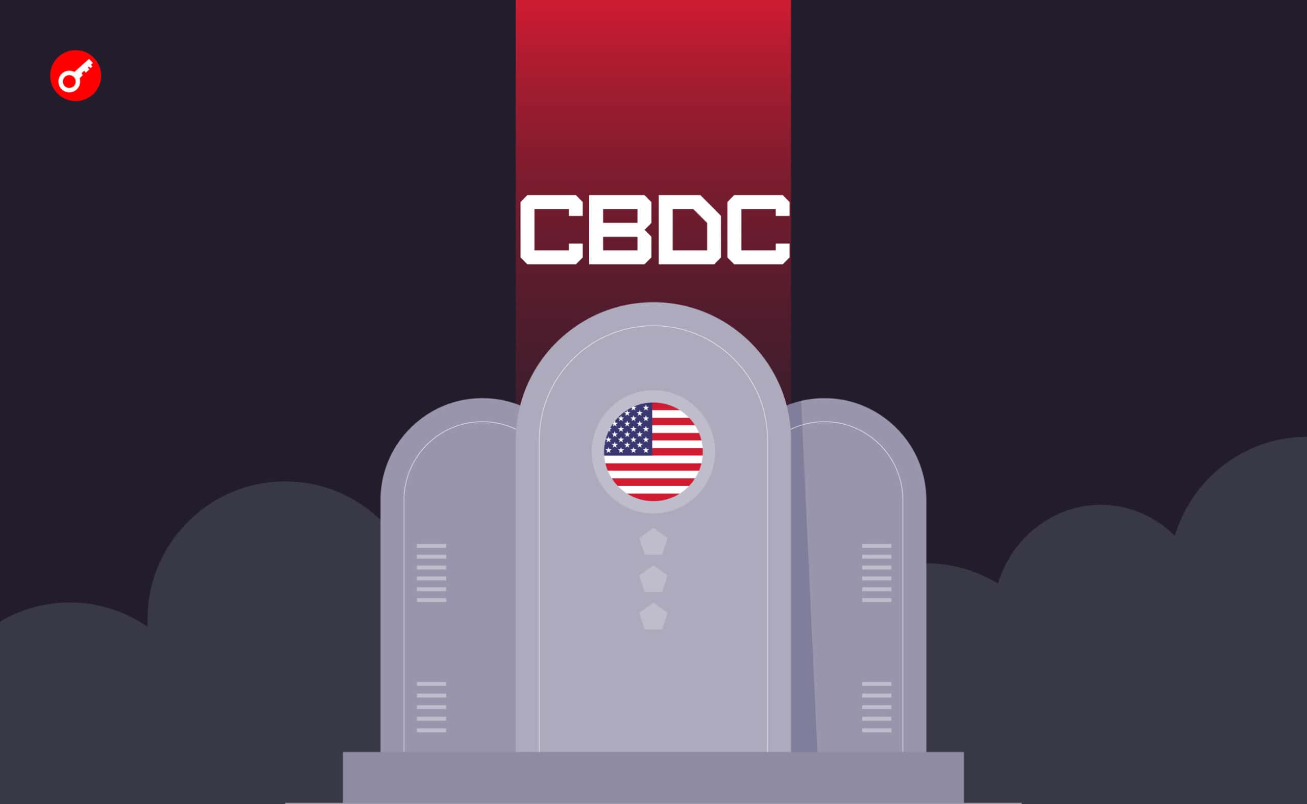 Кандидат у президенти США назвав CBDC «могилою американської свободи». Головний колаж новини.