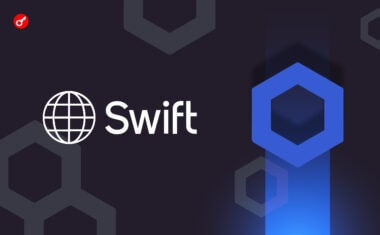 Swift и Chainlink отправили активы в нескольких блокчейнах