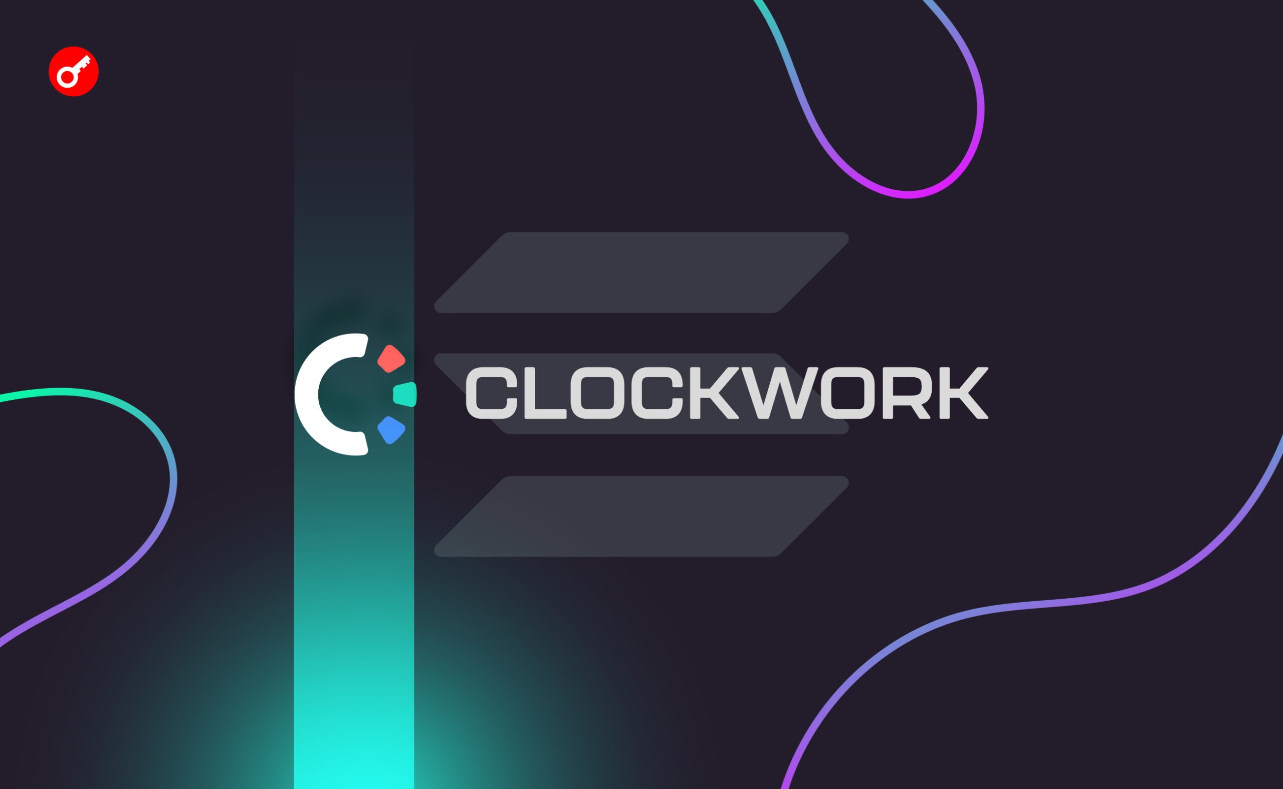 Проект Clockwork на Solana объявил о прекращении работы. Заглавный коллаж новости.