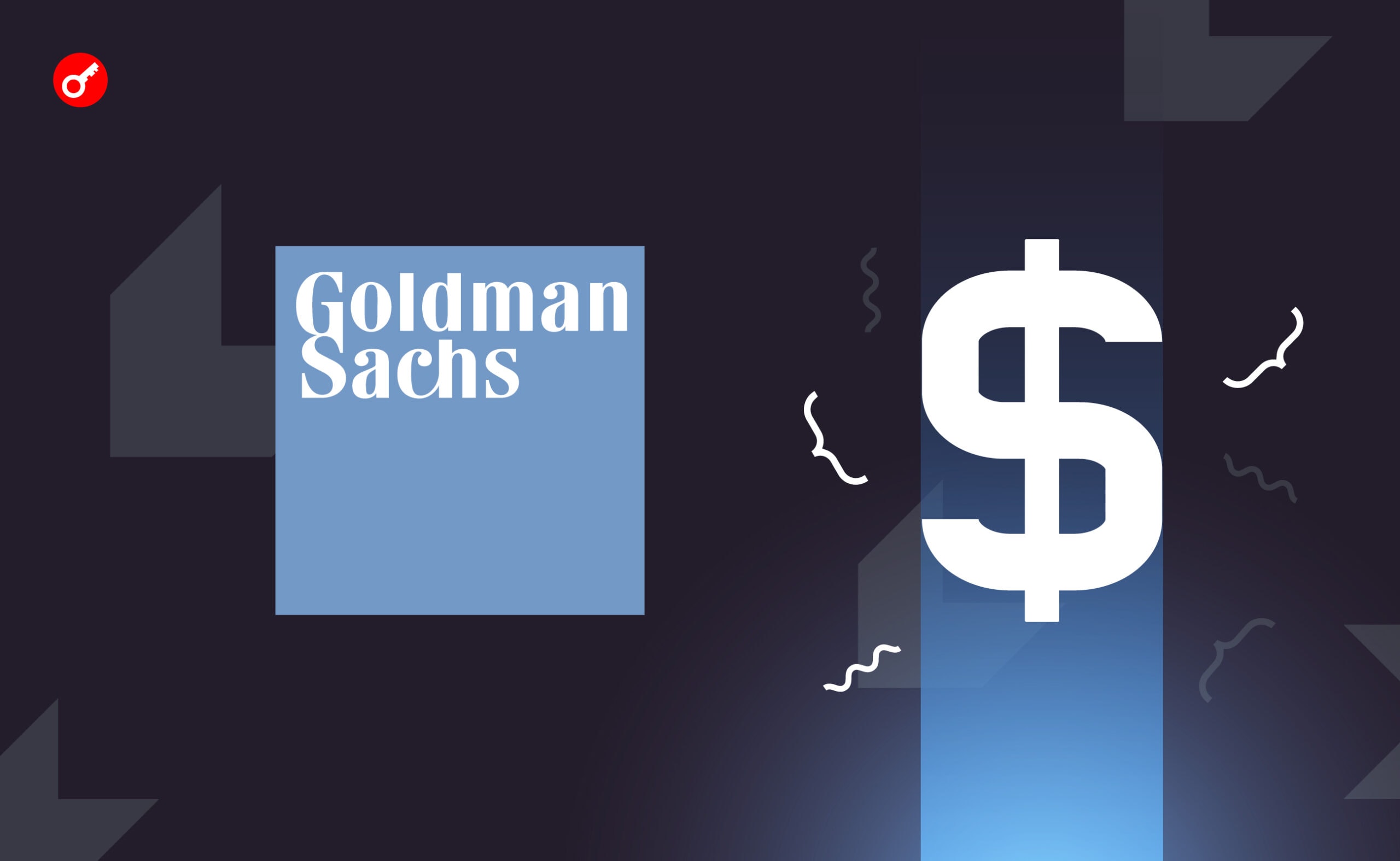 CIO Goldman Sachs: наших клиентов не интересует криптовалюта. Заглавный коллаж новости.