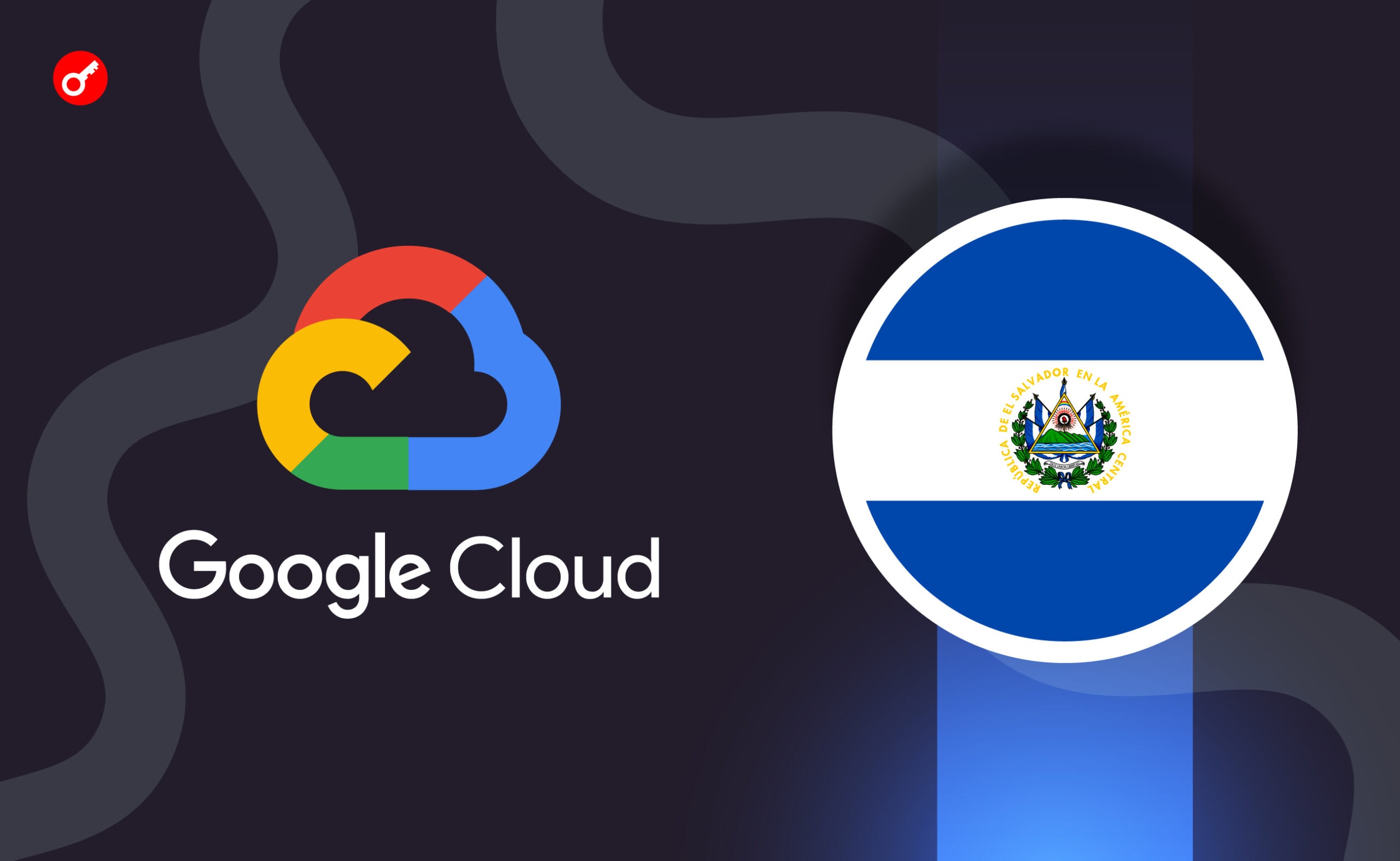 Google Cloud заключила партнерство с правительством Сальвадора. Заглавный коллаж новости.