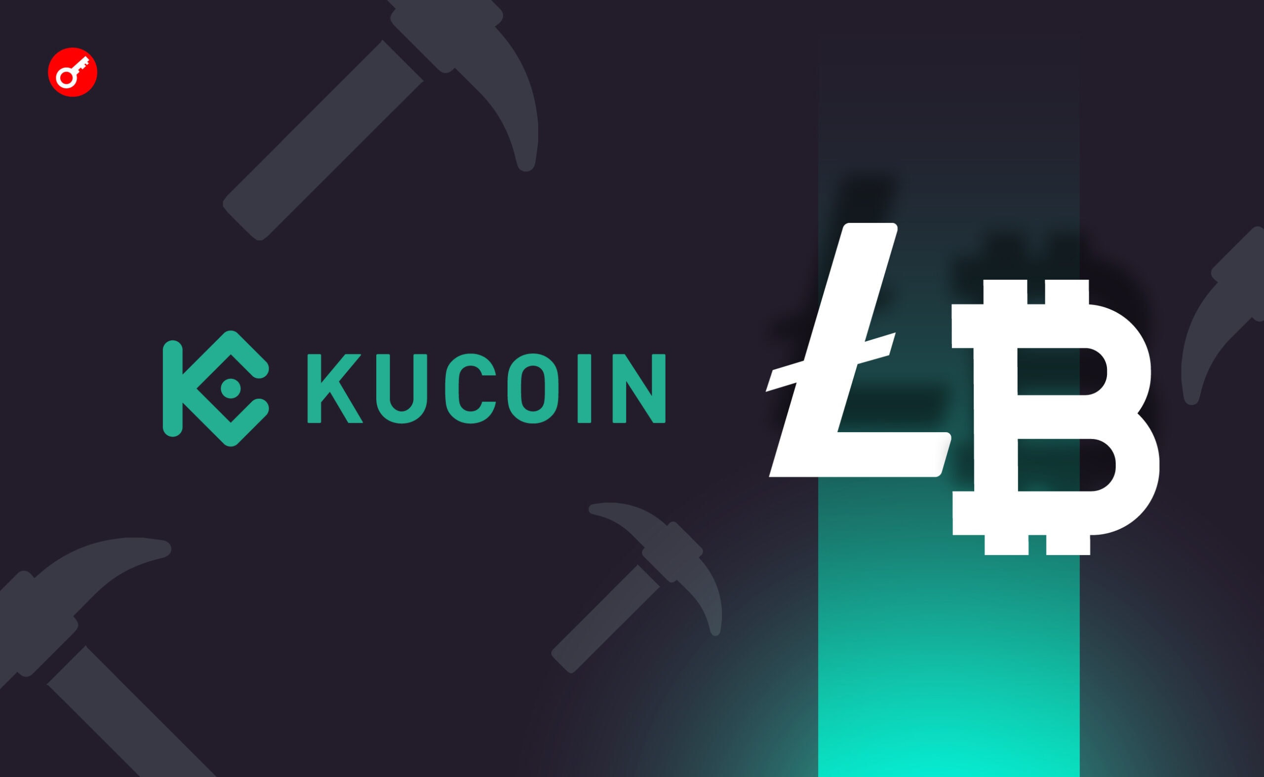 KuCoin приостанавливает майнинг биткоина и Litecoin. Заглавный коллаж новости.