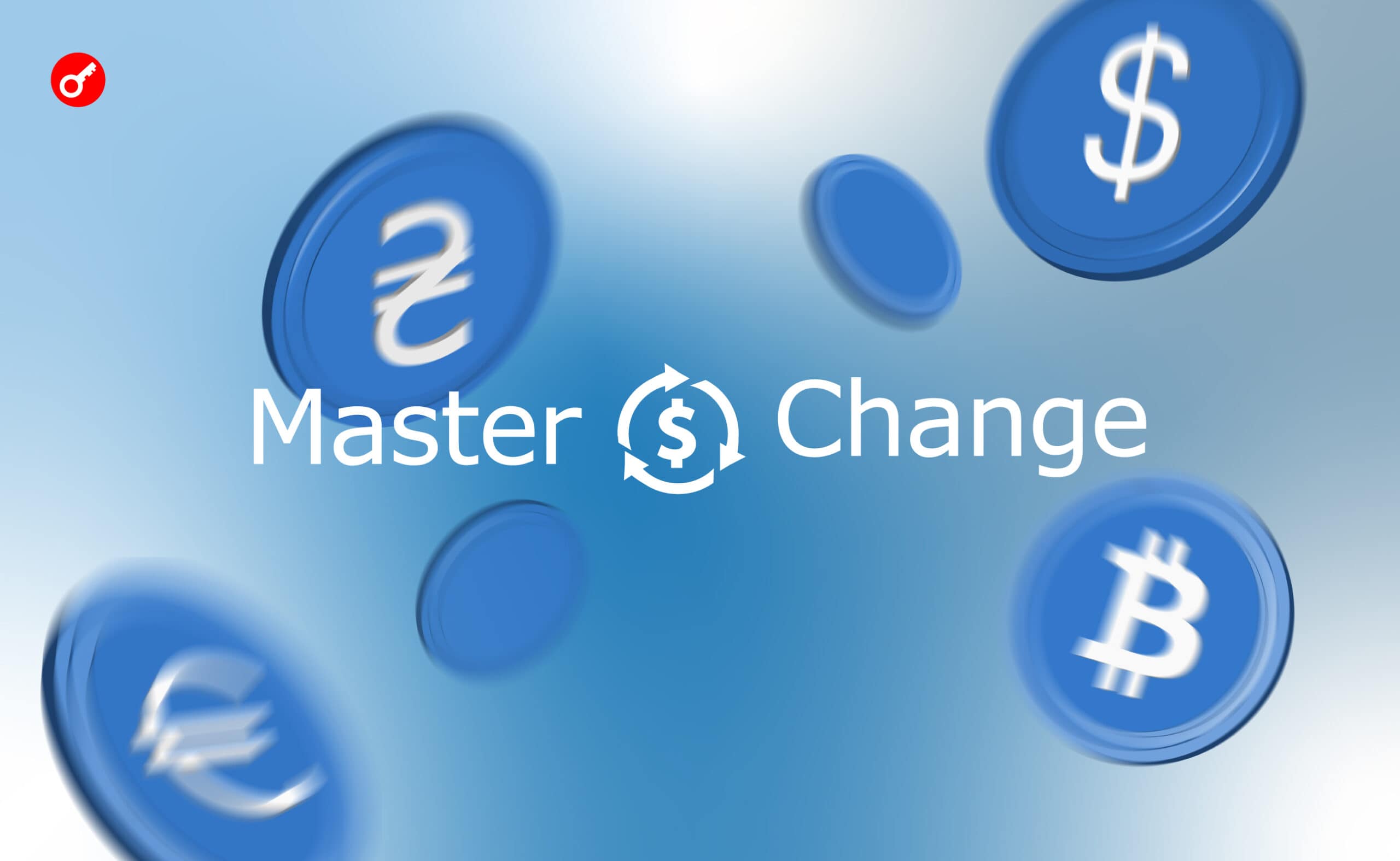 MasterChange: обмен криптовалют в Украине, ЕС и США. Заглавный коллаж статьи.