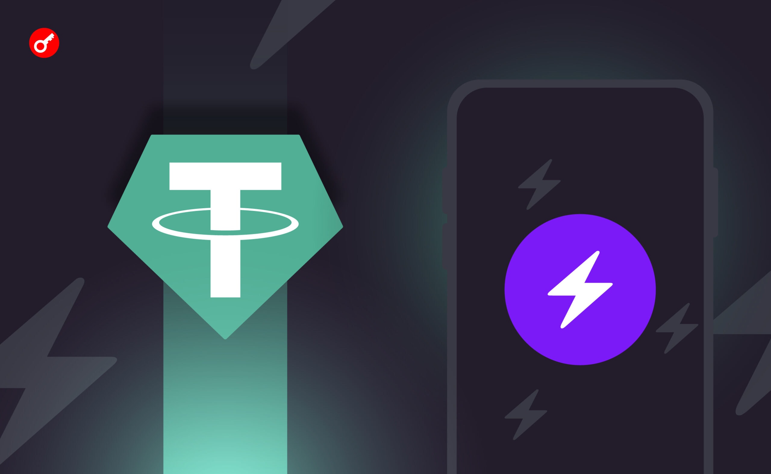 У Tether анонсували мобільний додаток із підтримкою Lightning Network. Головний колаж новини.