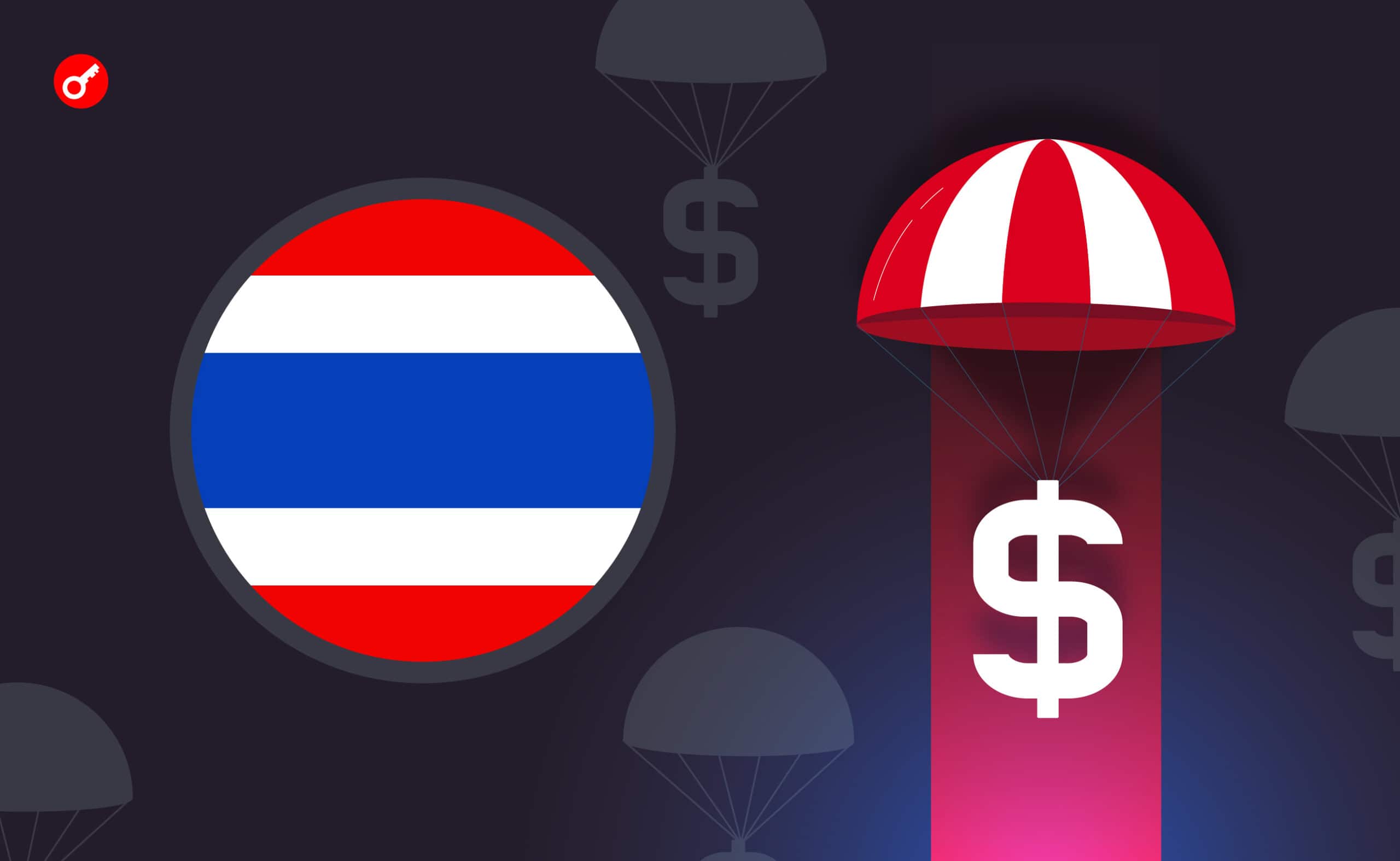 В Таиланде каждый гражданин получит по $300 в криптовалюте. Заглавный коллаж новости.