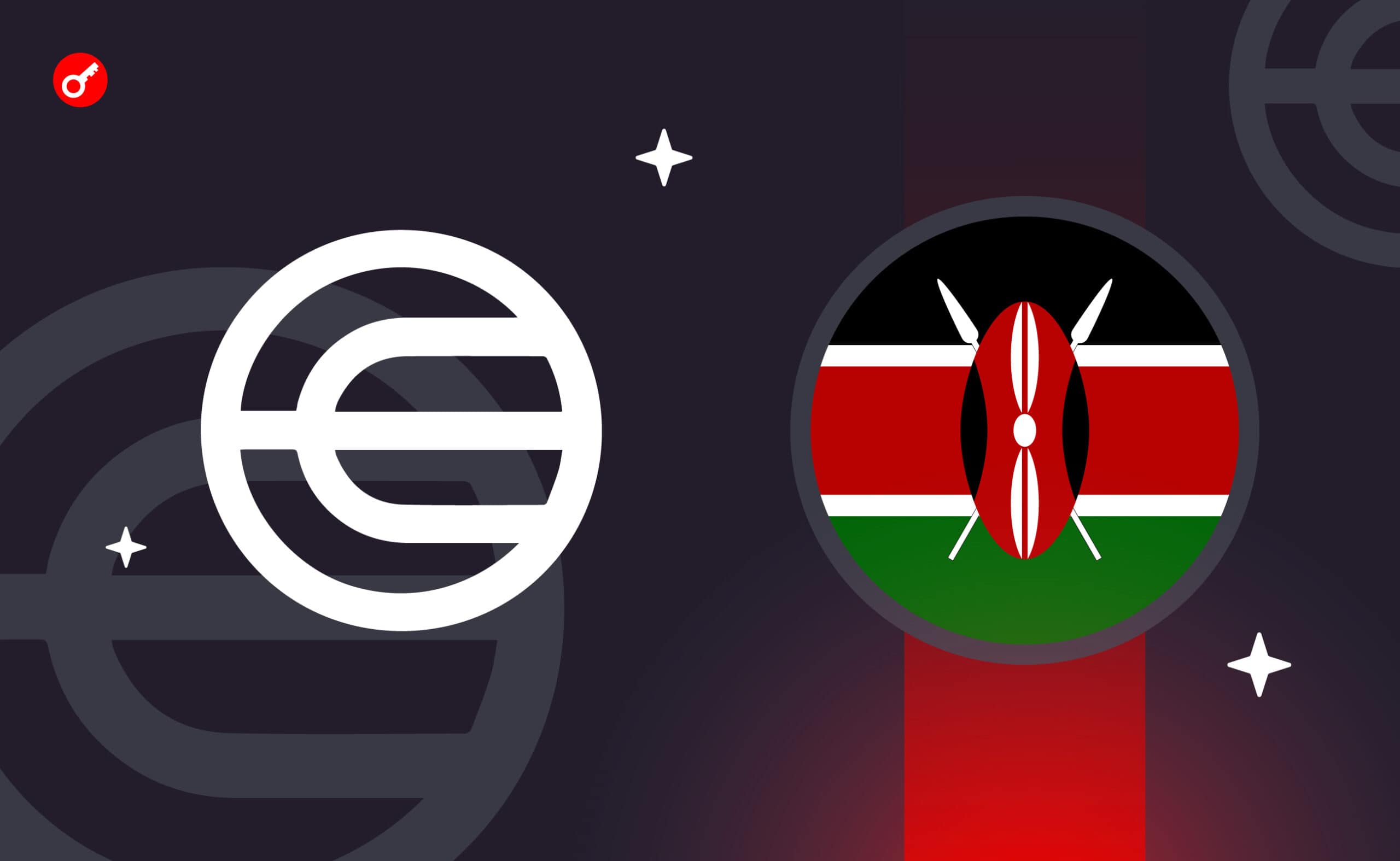 Правительство США не разрешило арестовать СЕО компании-разработчика Worldcoin в Кении. Заглавный коллаж новости.