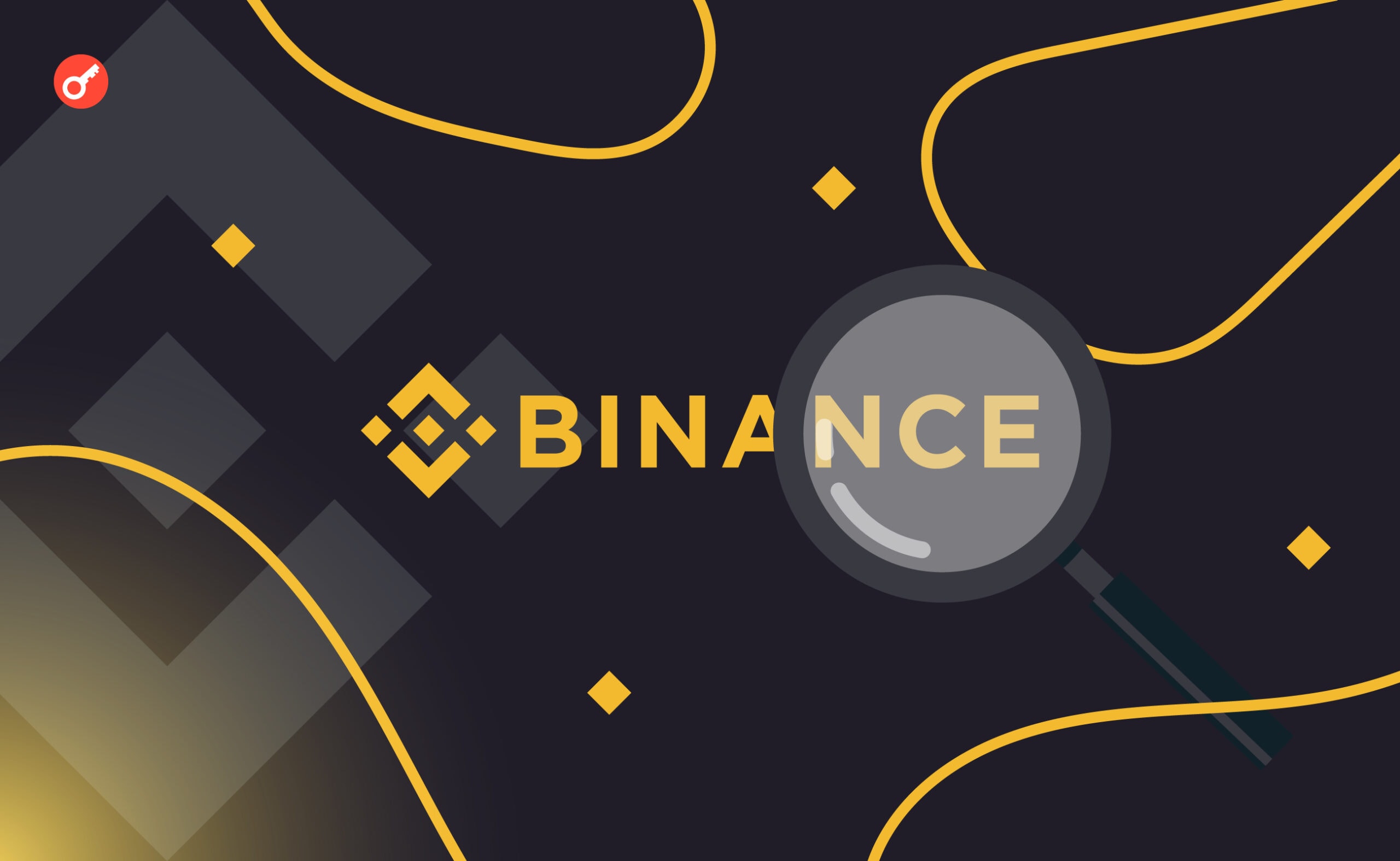 Binance зупинить діяльність сервісу Binance Connect. Головний колаж новини.