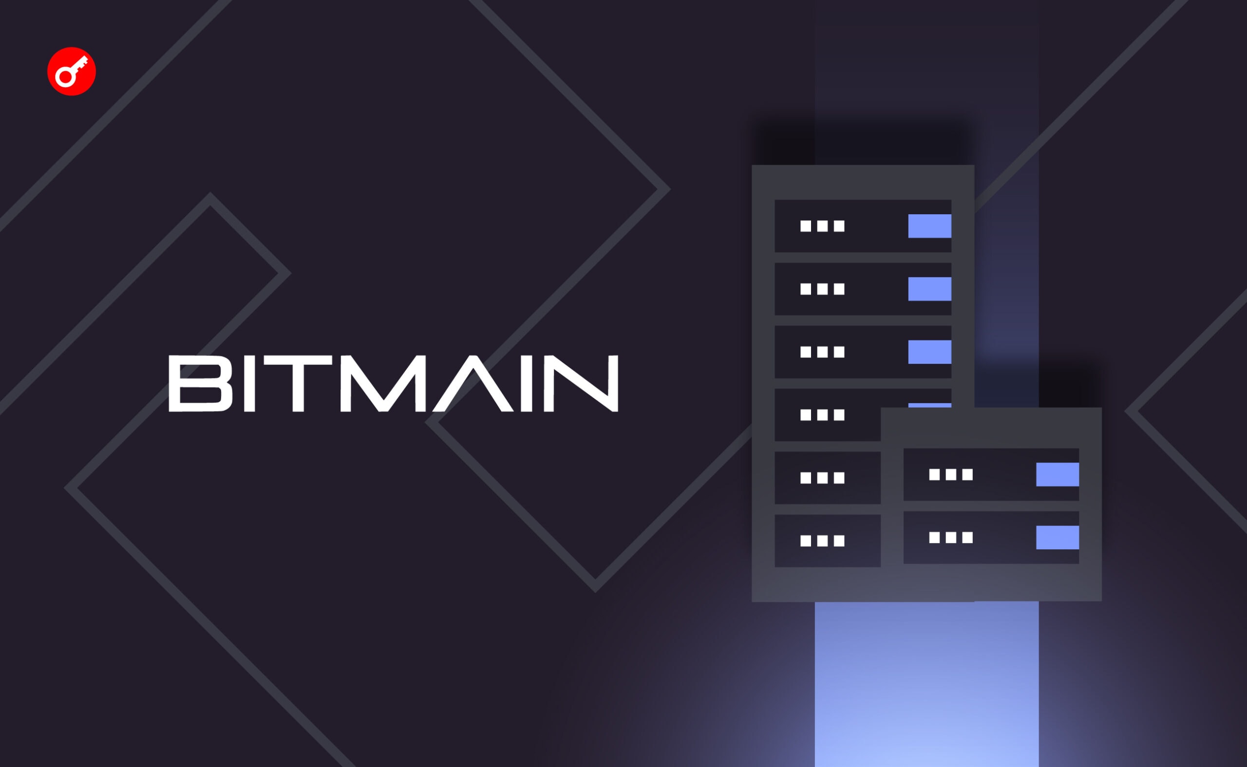Bitmain представив найпотужніший біткоїн-майнер — S21 Antminer. Головний колаж новини.