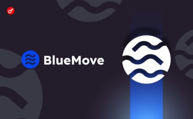 BlueMove откажется от поддержки SEI