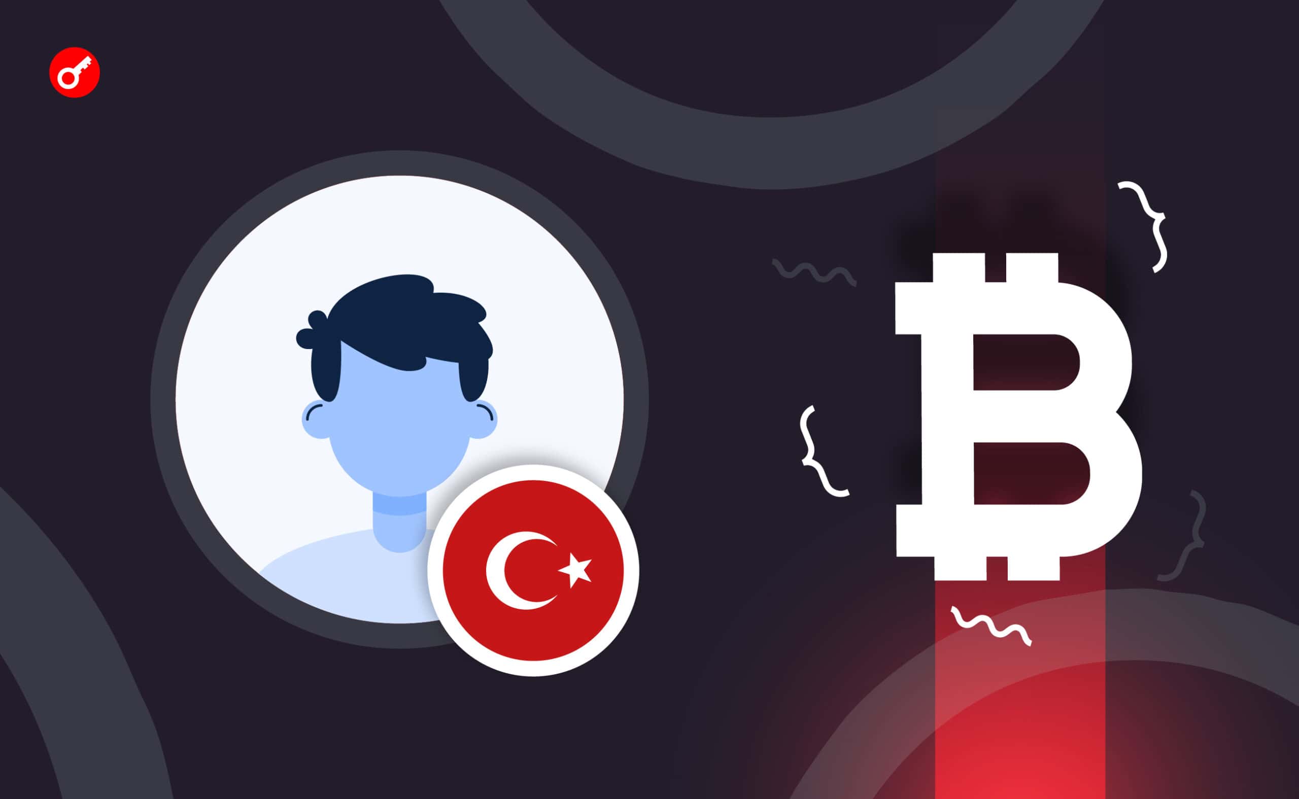 Звіт: 52% дорослого населення Туреччини інвестує в криптоактиви. Головний колаж новини.