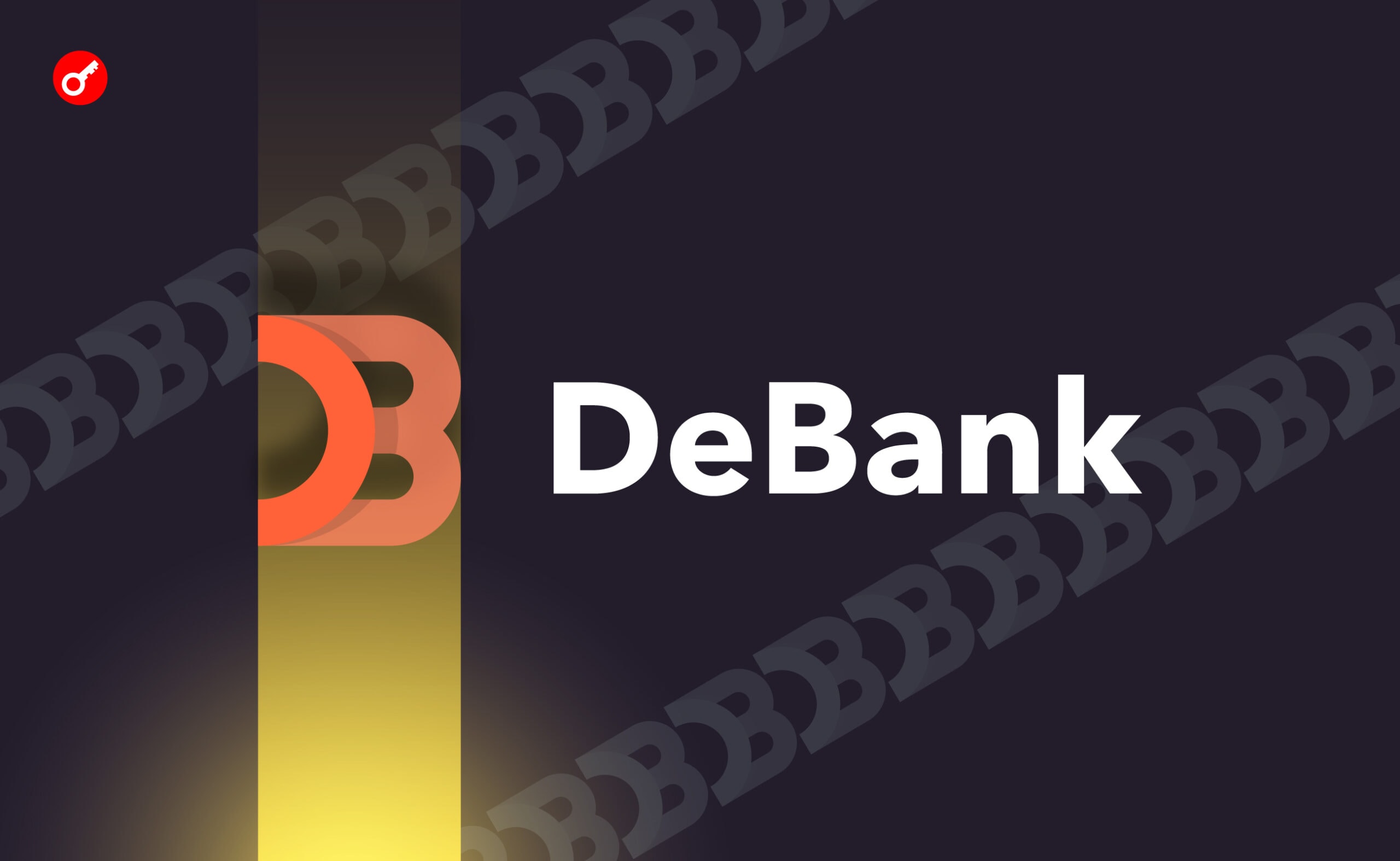 DeBank запустила тестовую сеть. Заглавный коллаж новости.