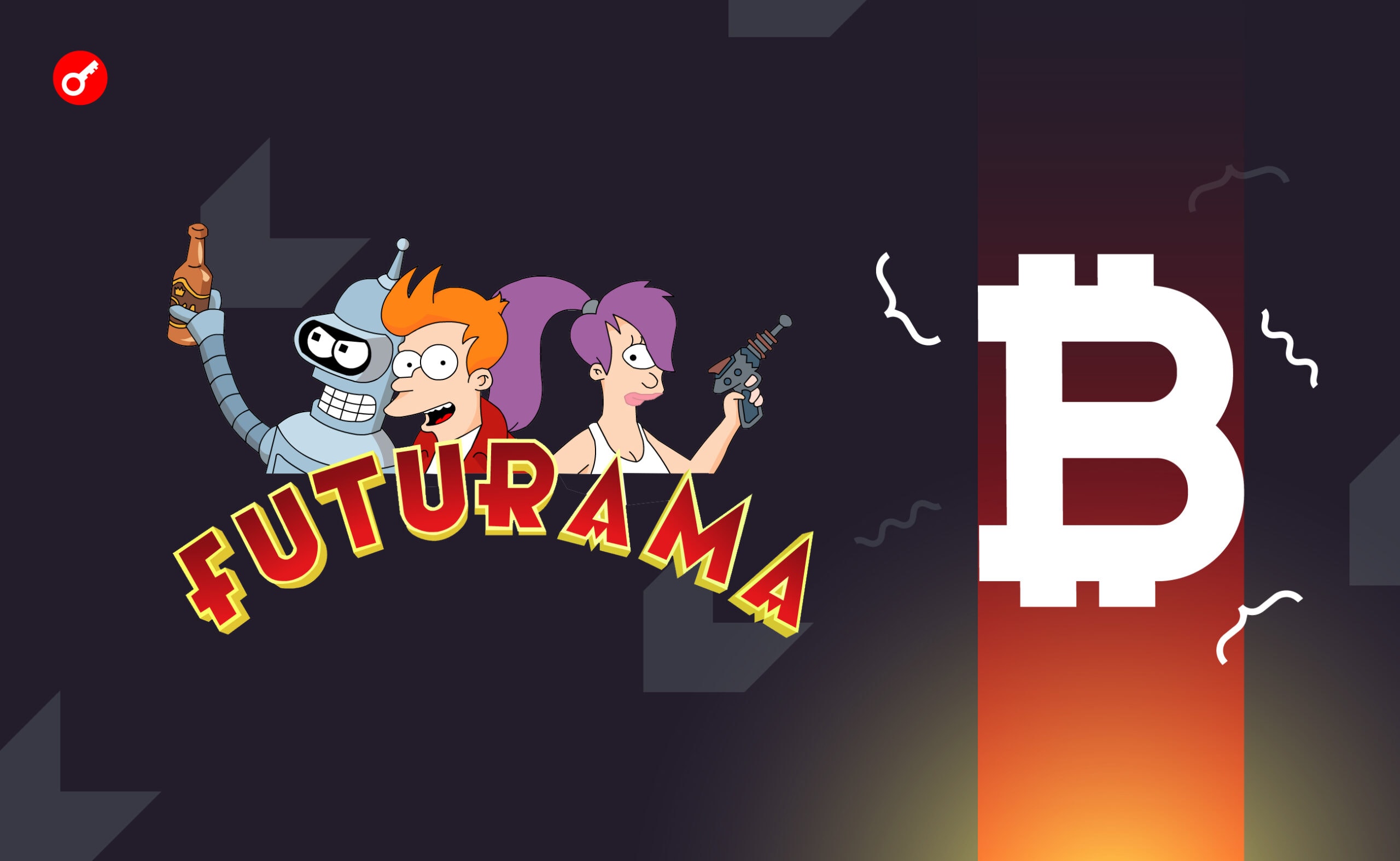 В сериале Futurama «предсказали» будущее криптовалют . Заглавный коллаж новости.