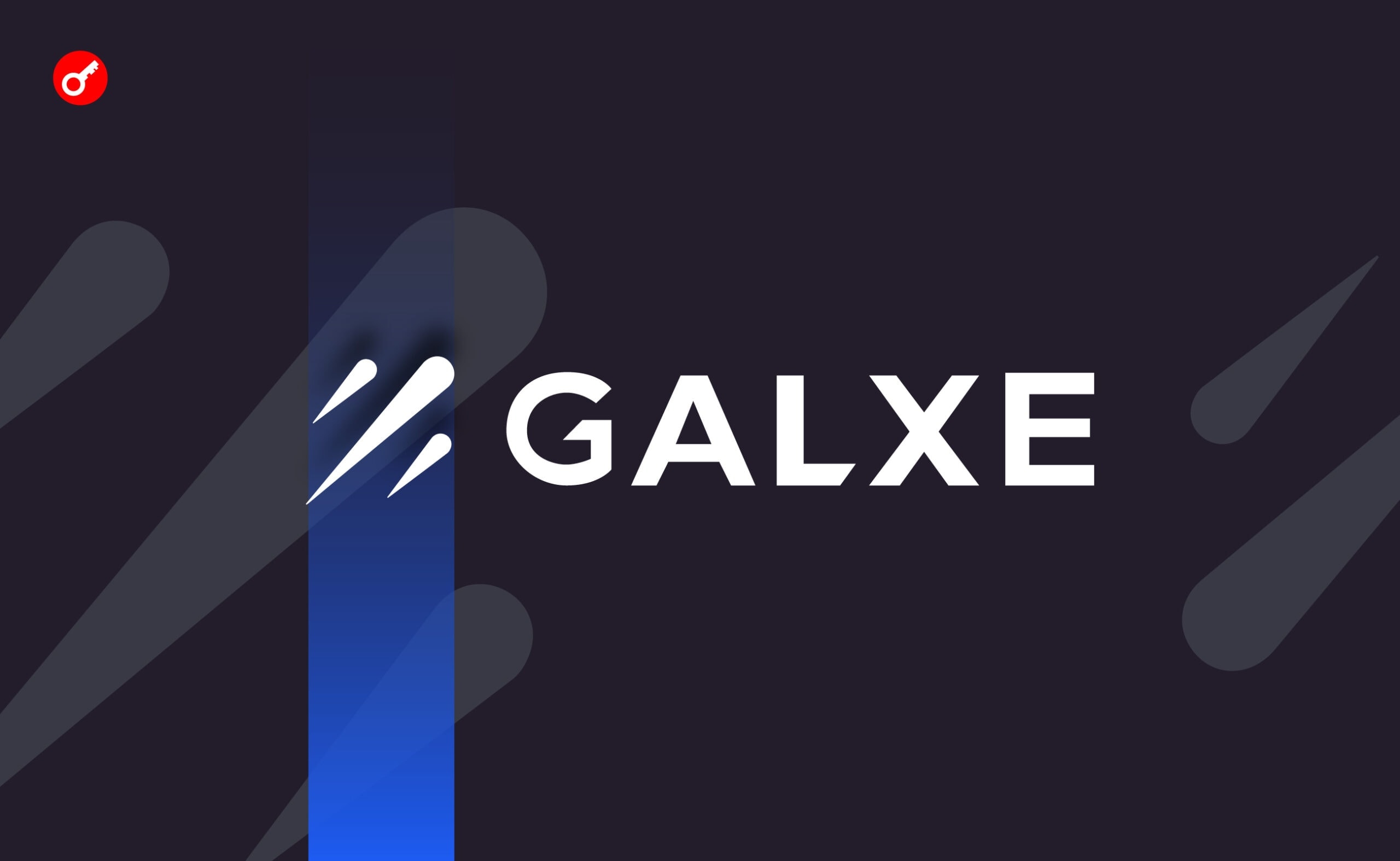 Galxe представила версію платформи 2.0. Головний колаж новини.