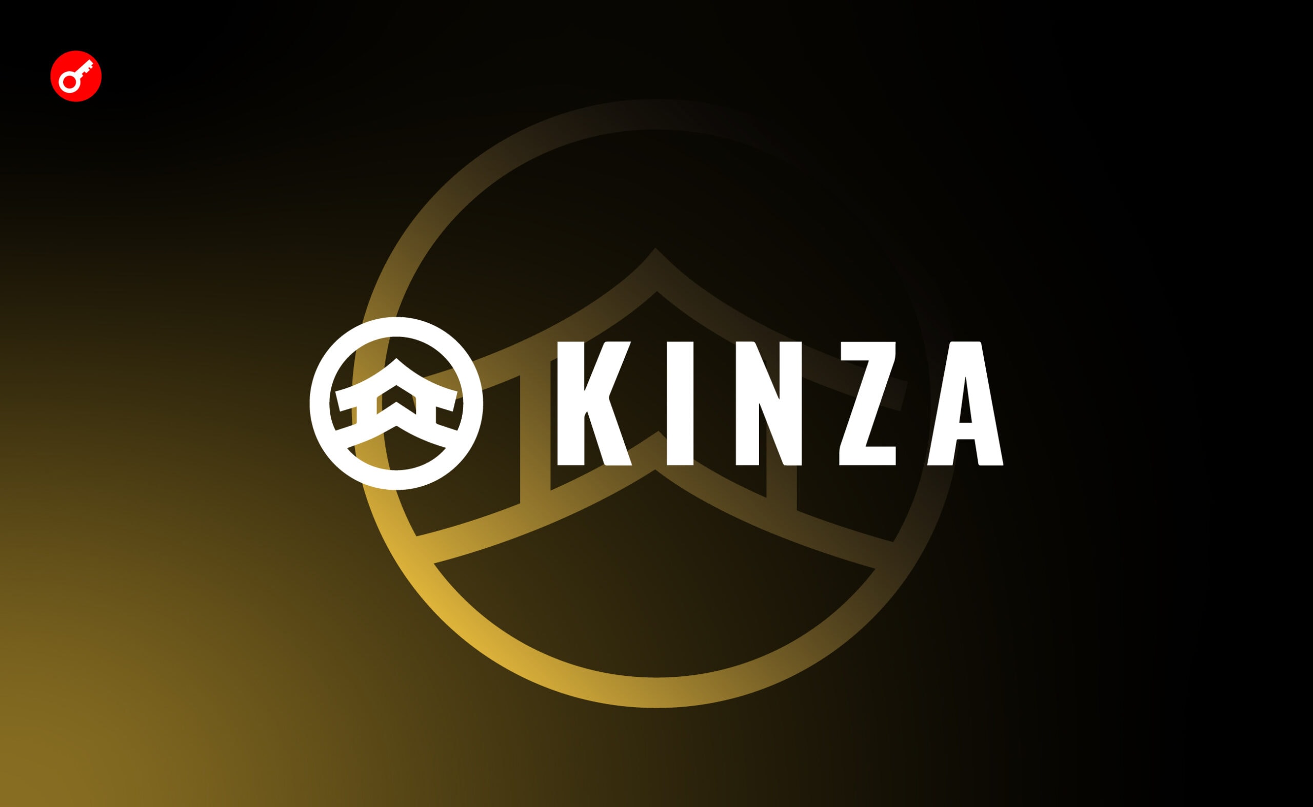 Kinza: ранние активности. Заглавный коллаж статьи.