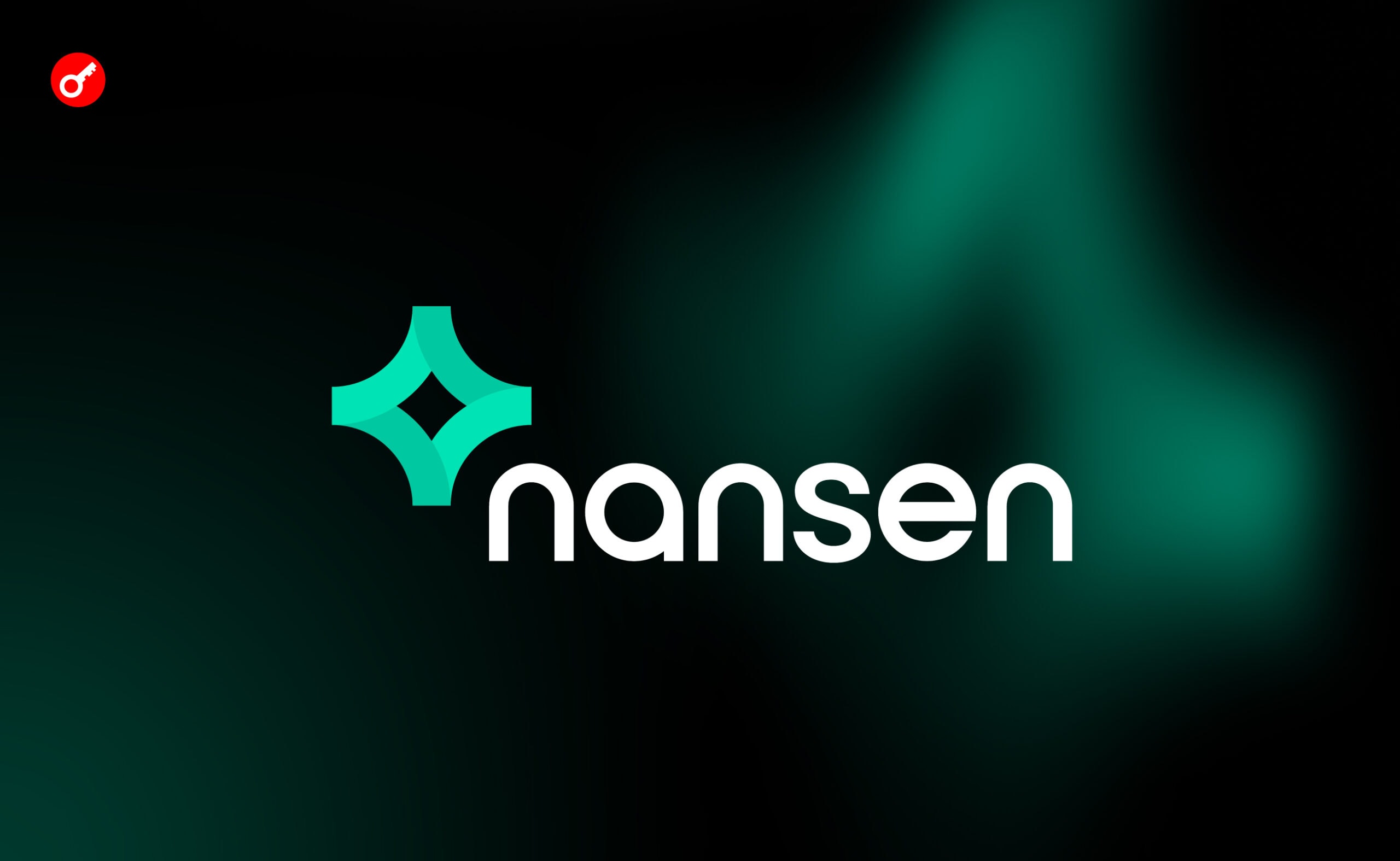 Nansen: заполняем форму в waitlist с прицелом на дроп. Заглавный коллаж статьи.