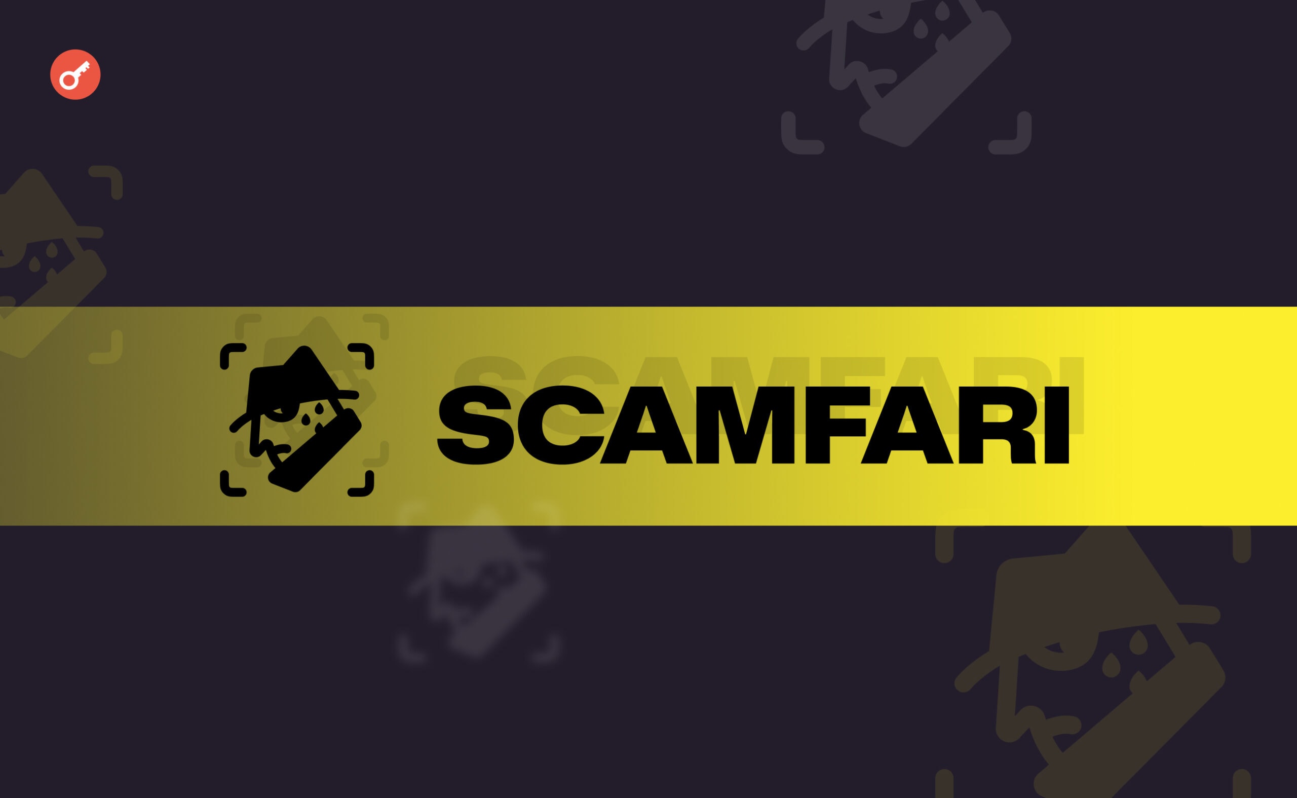 Scamfari — заполняем форму для получения раннего доступа. Заглавный коллаж статьи.