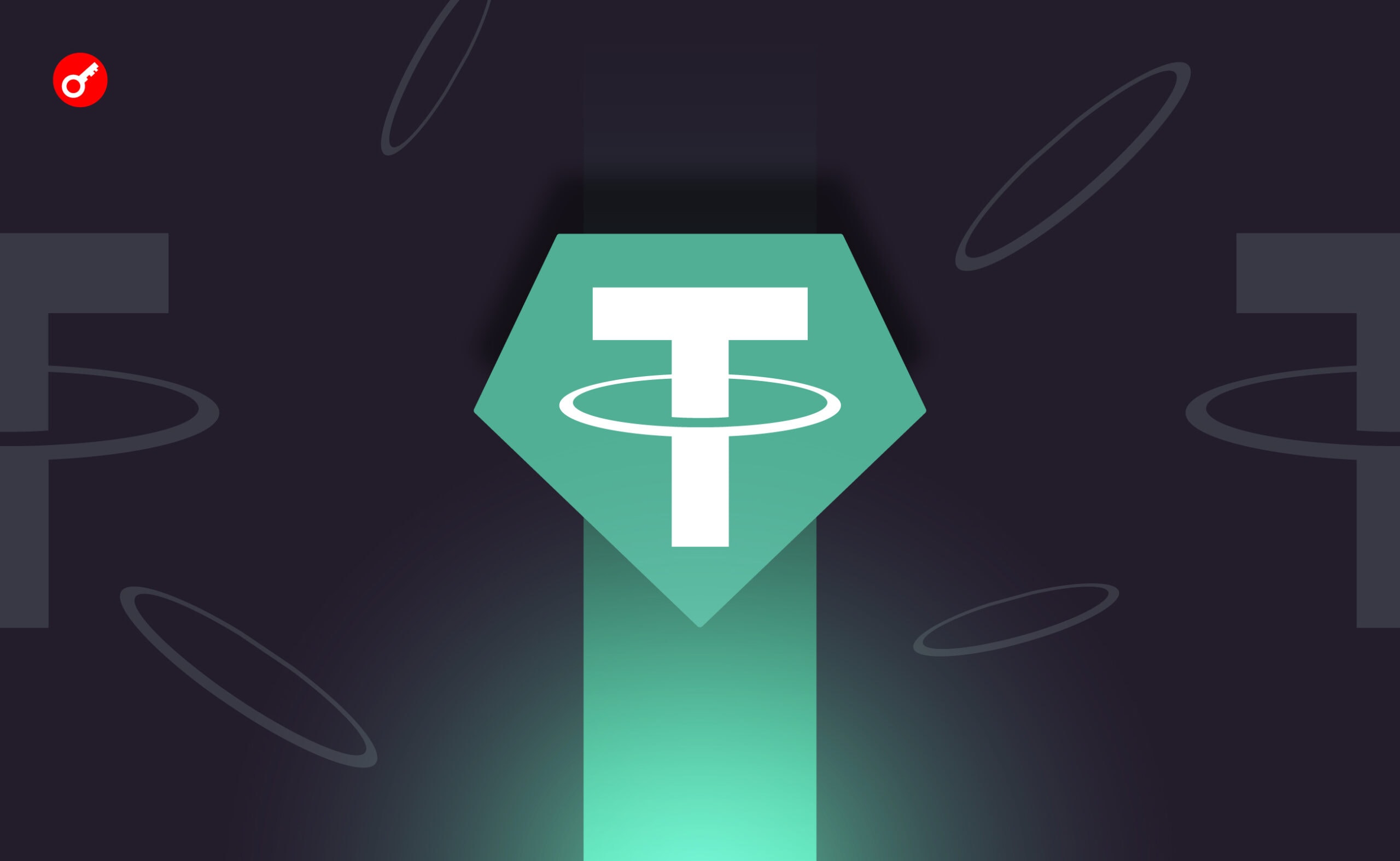 Резервы Tether увеличились на 1 млрд USDT в сети Tron. Заглавный коллаж новости.