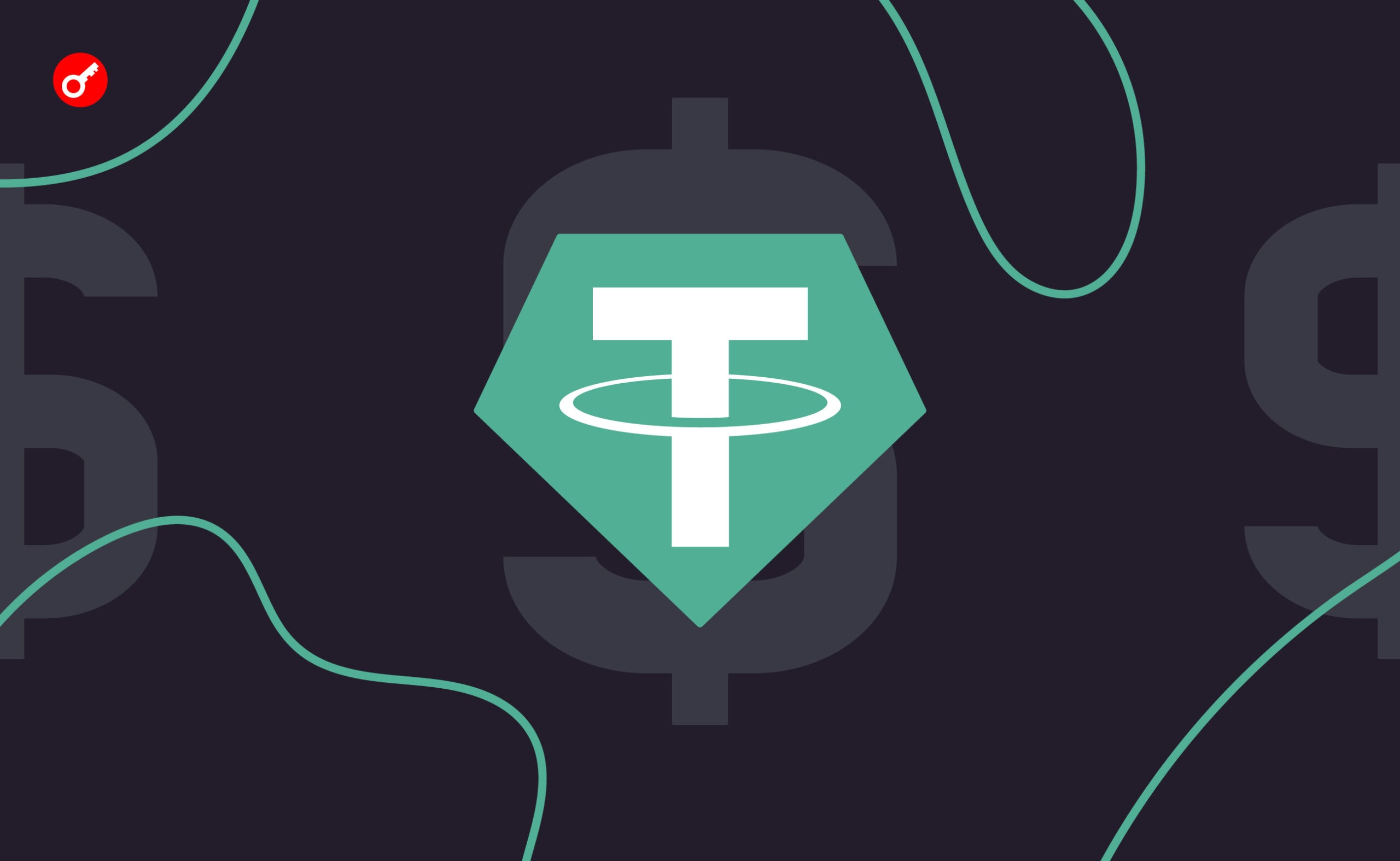 Tether пополнила резервы на 1 млрд USDT в сети Tron. Заглавный коллаж новости.