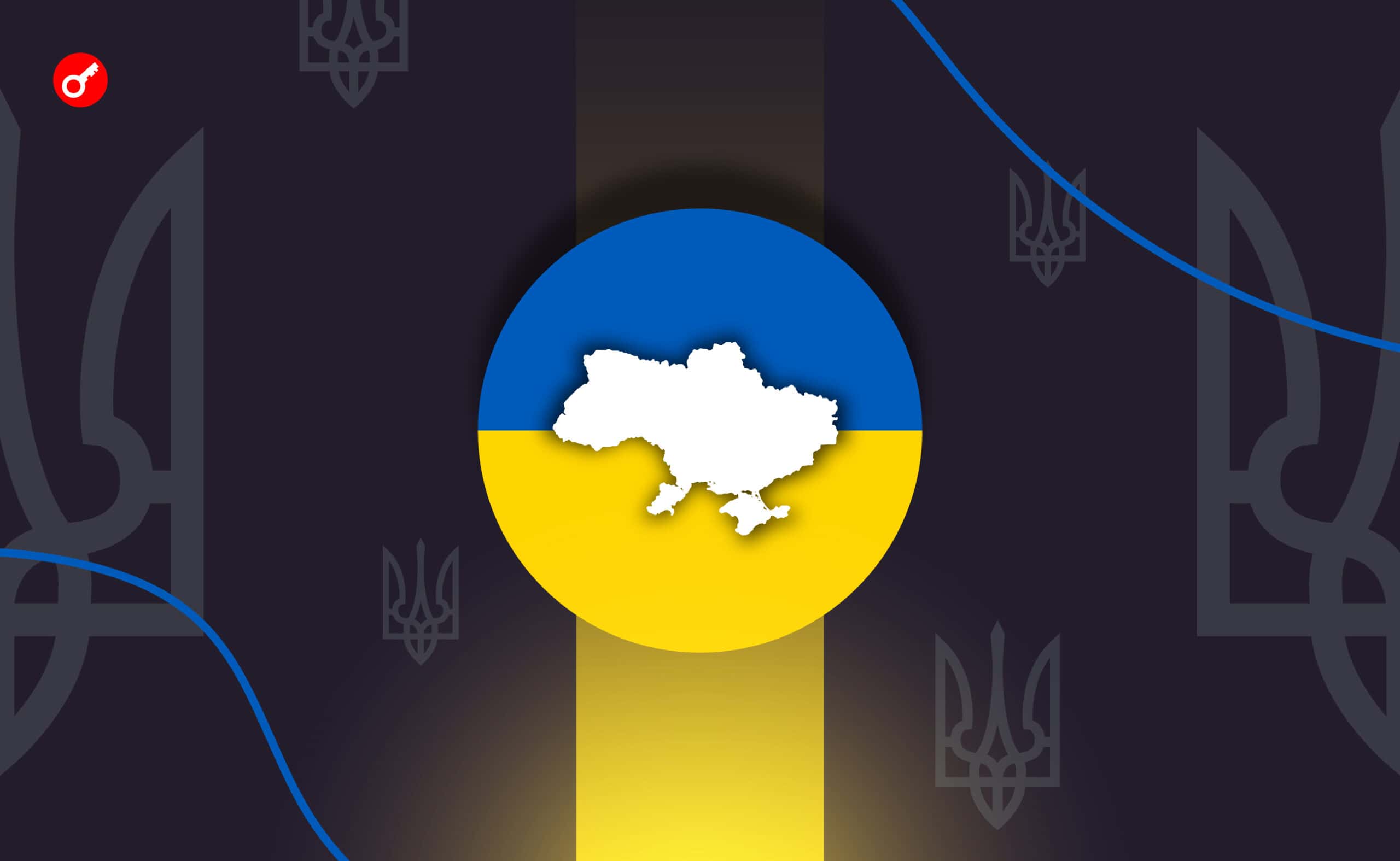 НКЦБФР Украины: регулирование криптовалют поможет раскрыть теневые операции. Заглавный коллаж новости.