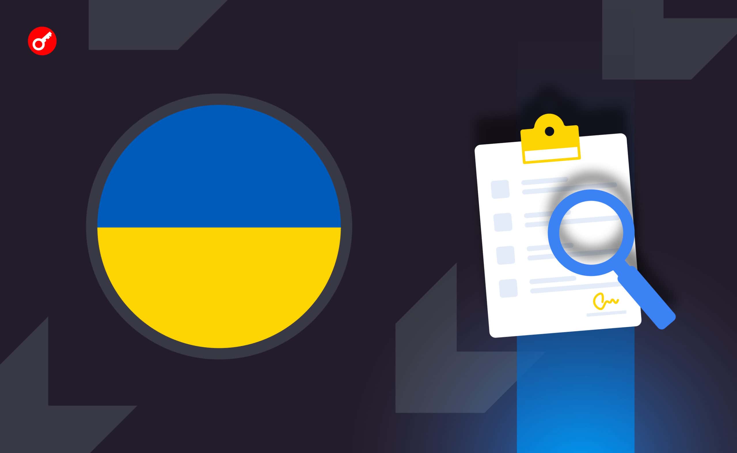 В 2022 году больше всего деклараций с криптоактивами в Украине подали в Нацполиции и прокуратуре. Заглавный коллаж новости.