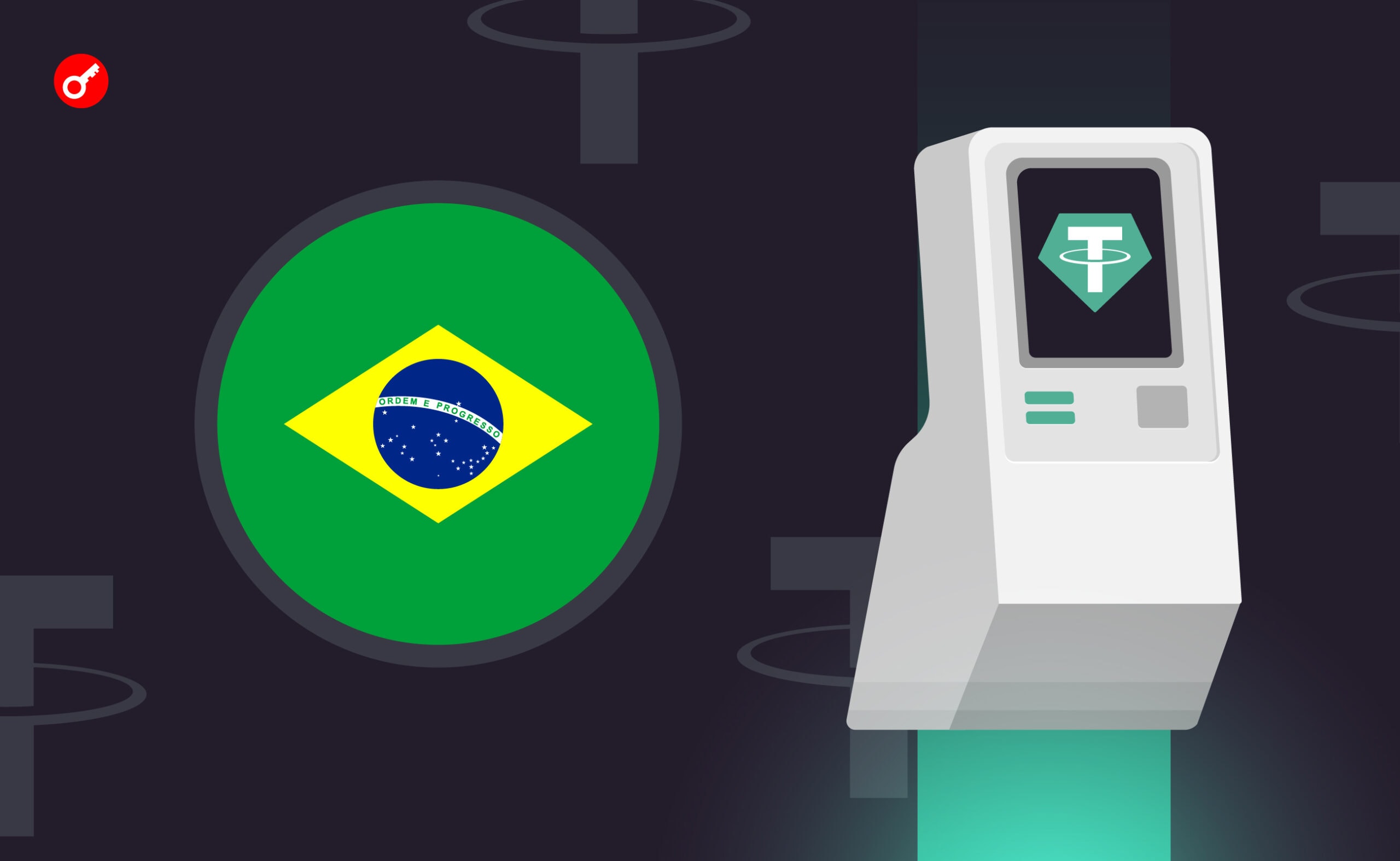USDT у Бразилії можна перевести в готівку у 24 000 криптоматах. Головний колаж новини.